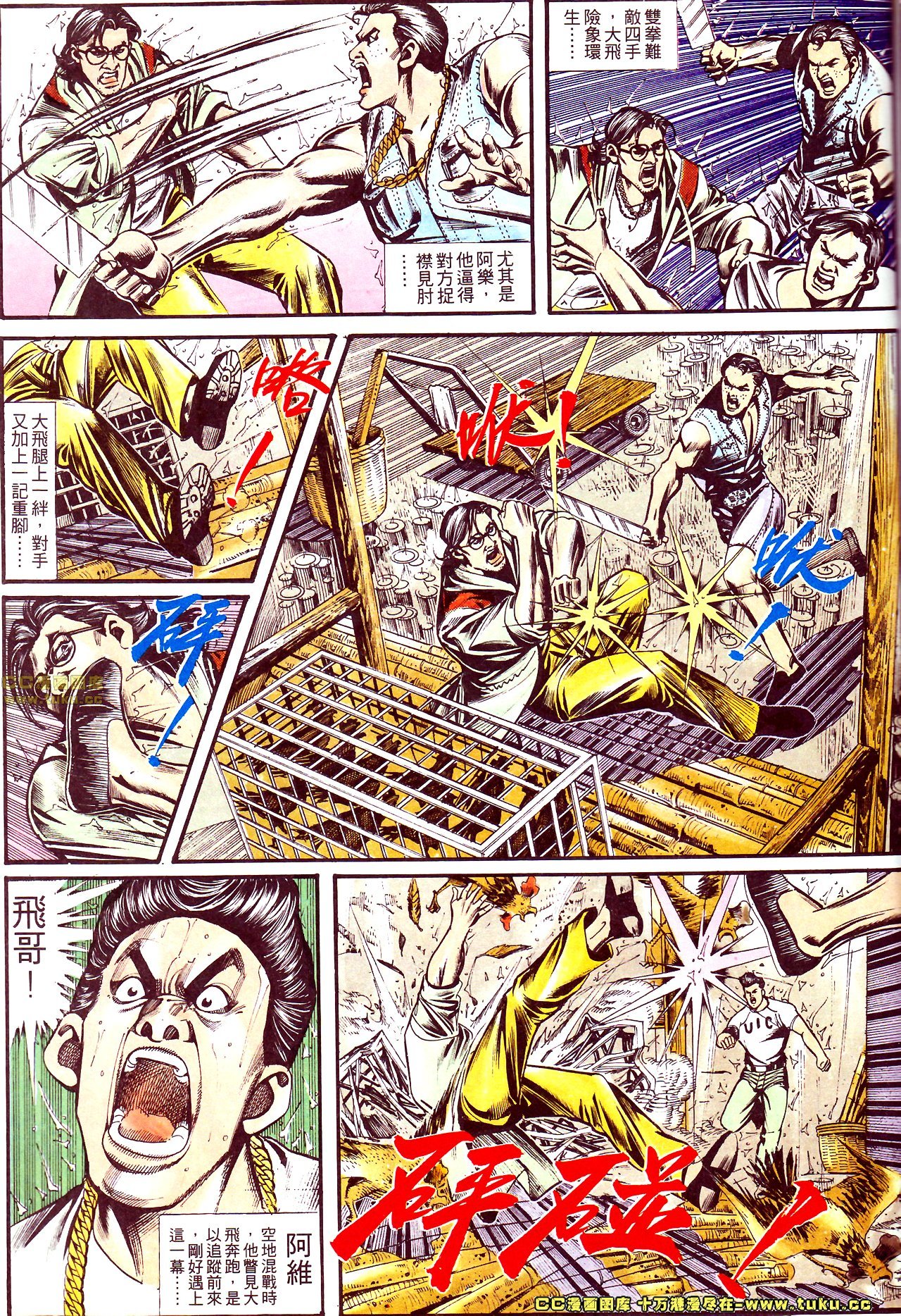 第149话