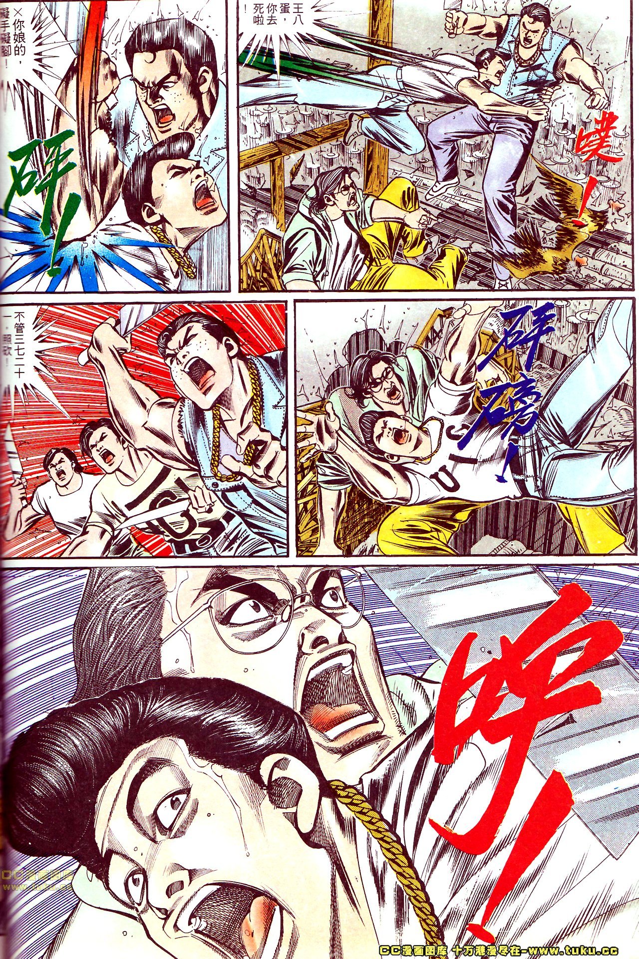 第149话