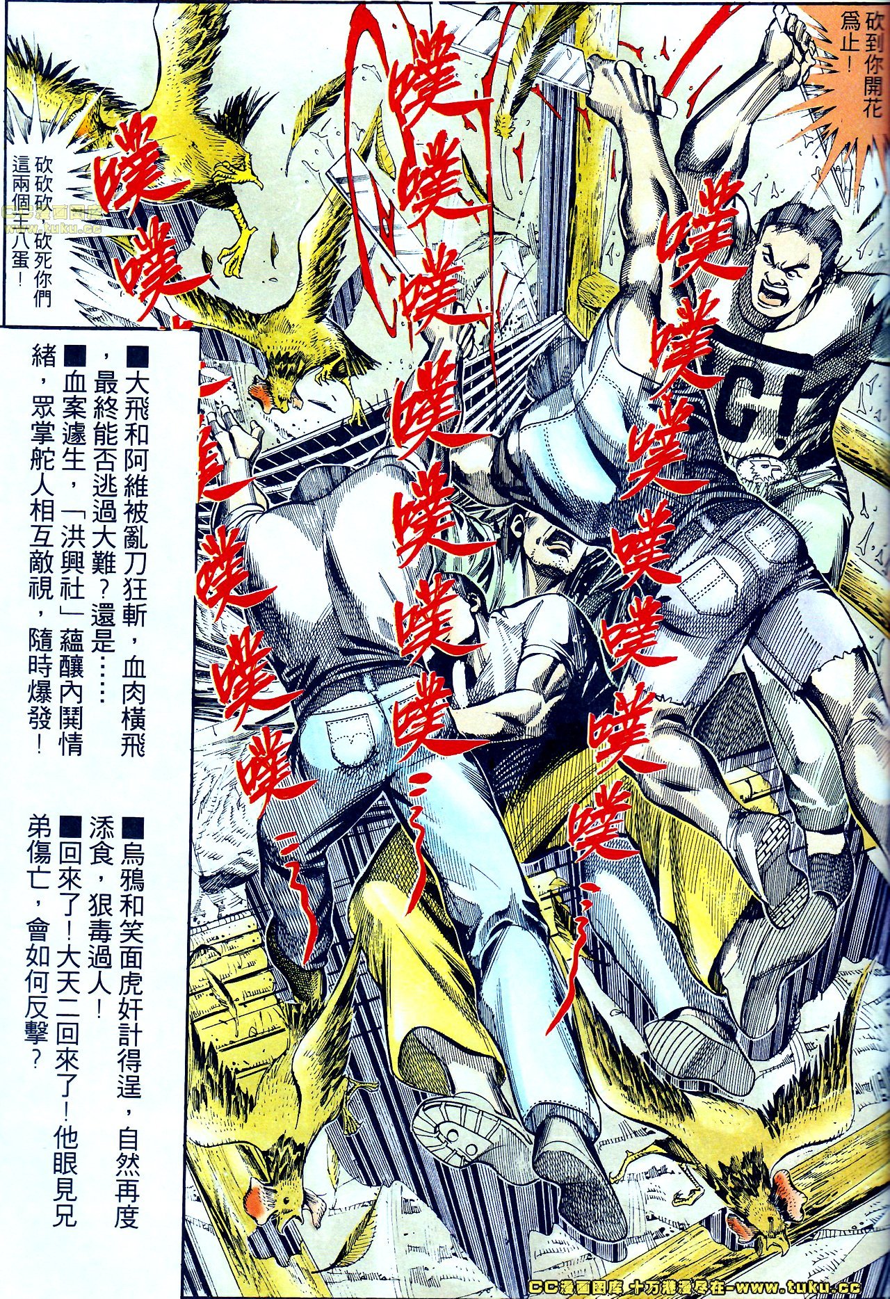 第149话