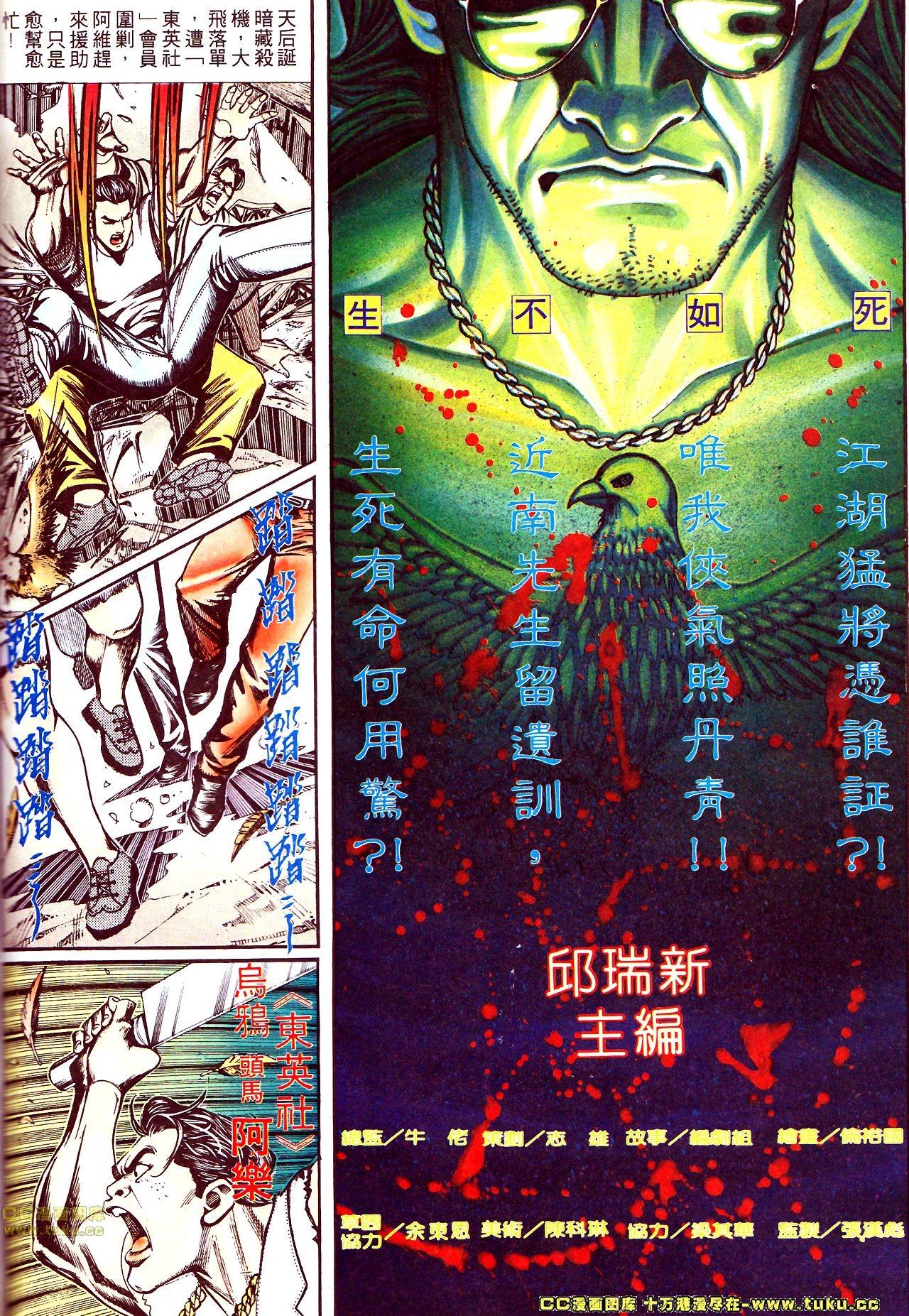 第149话