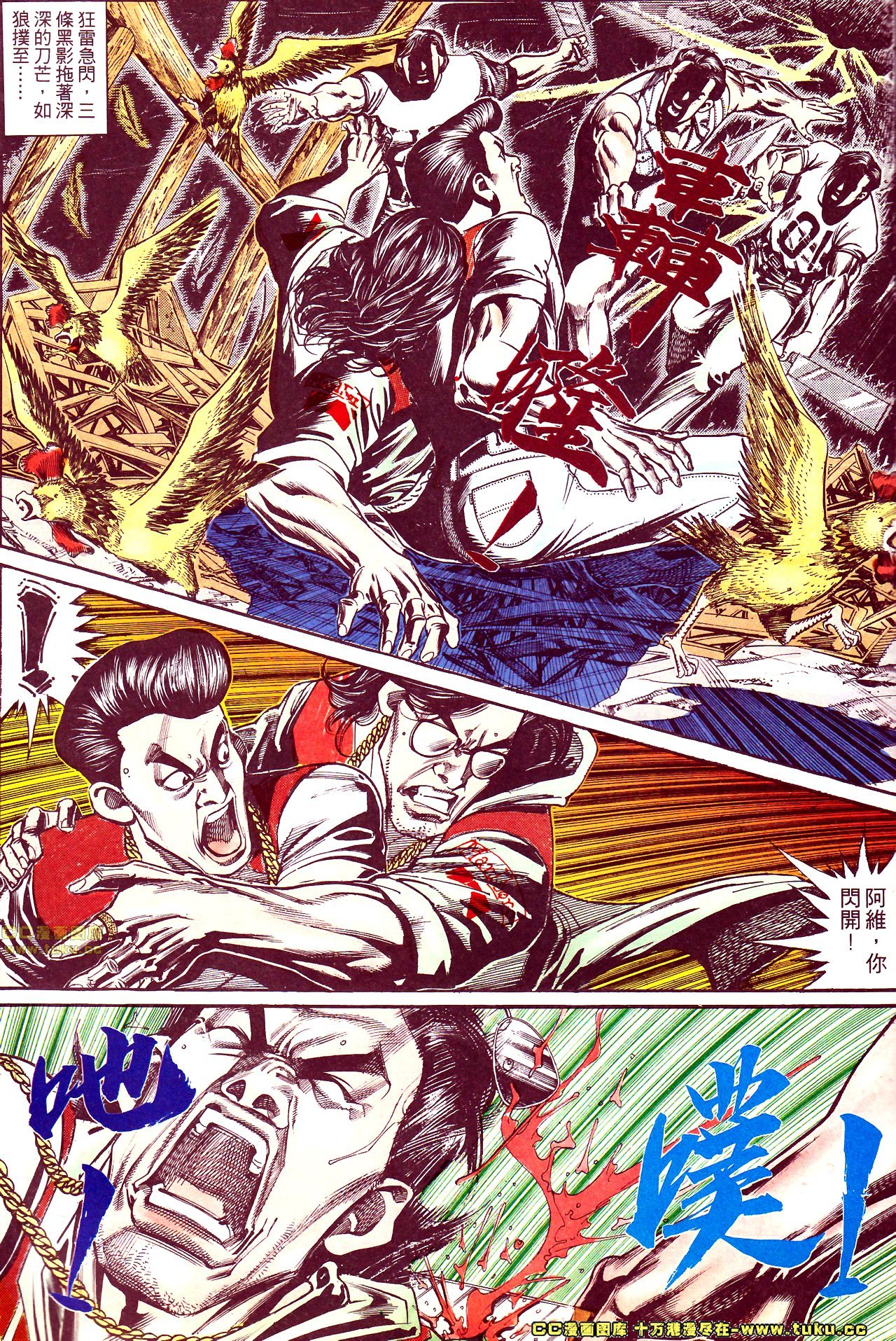 第149话