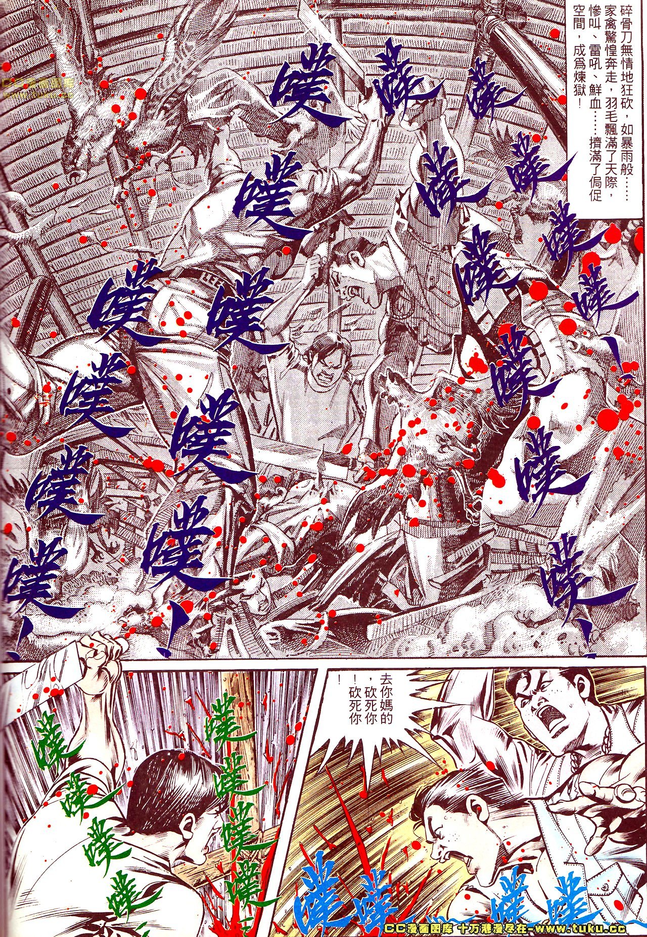 第149话