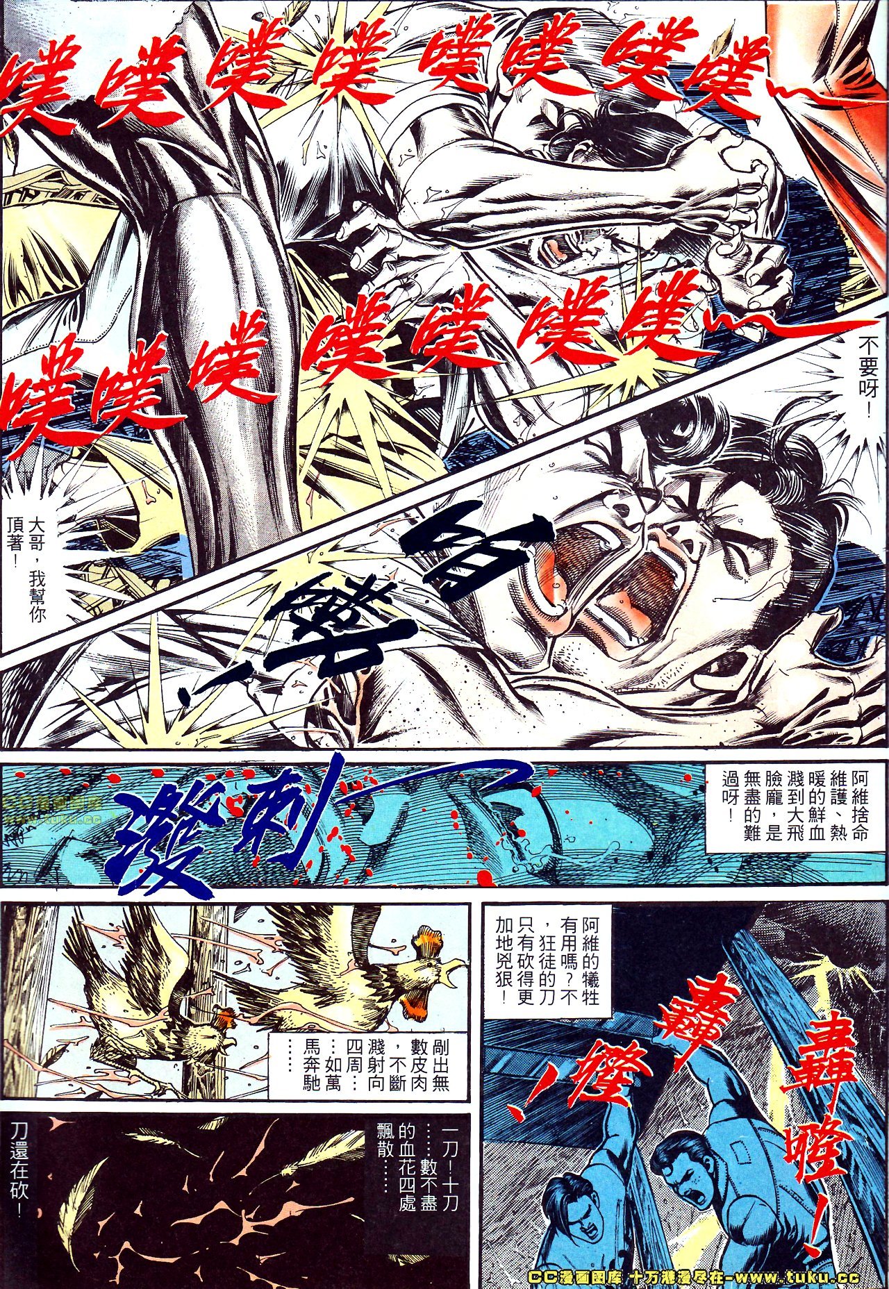第149话