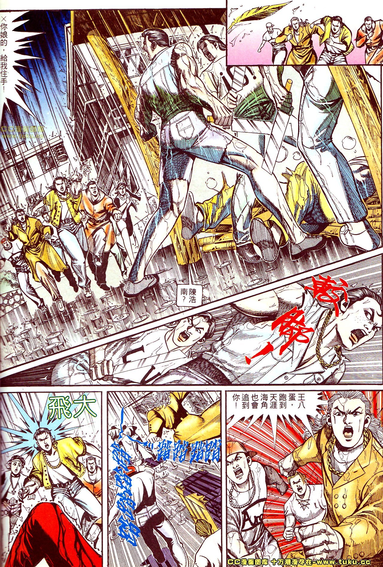第149话