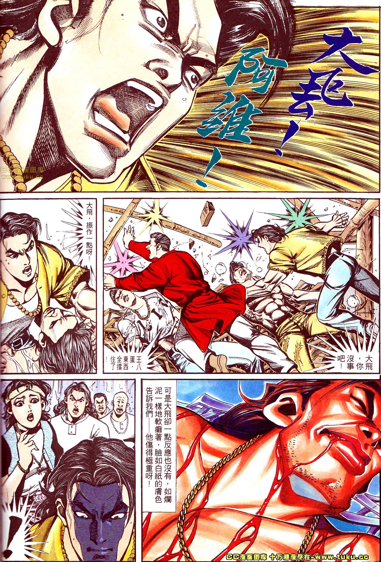 第149话