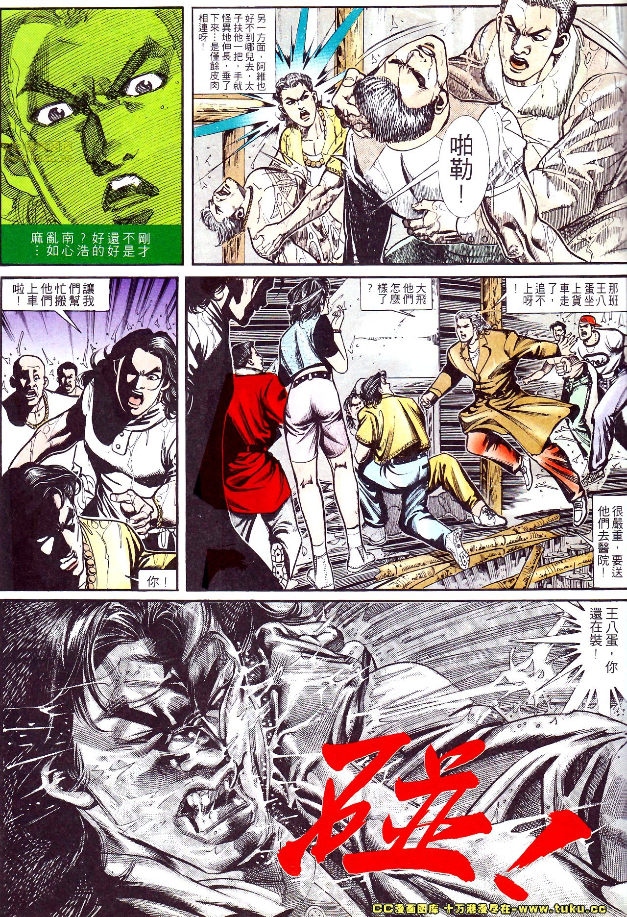 第149话