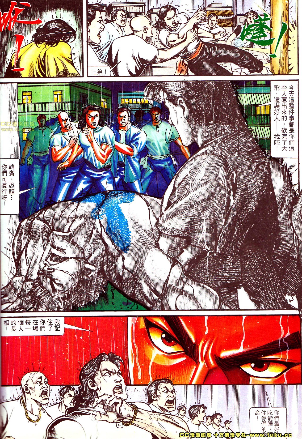 第149话