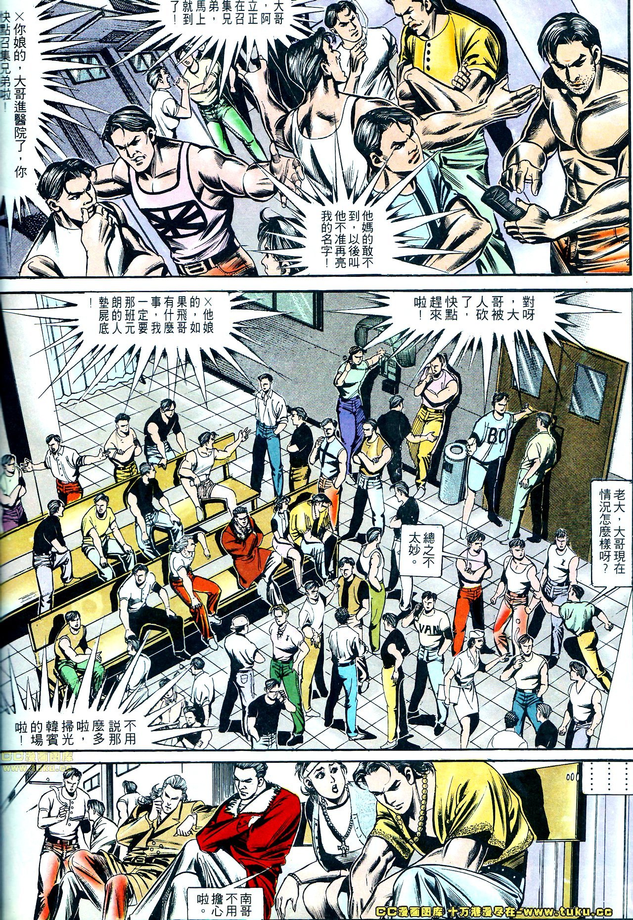 第149话