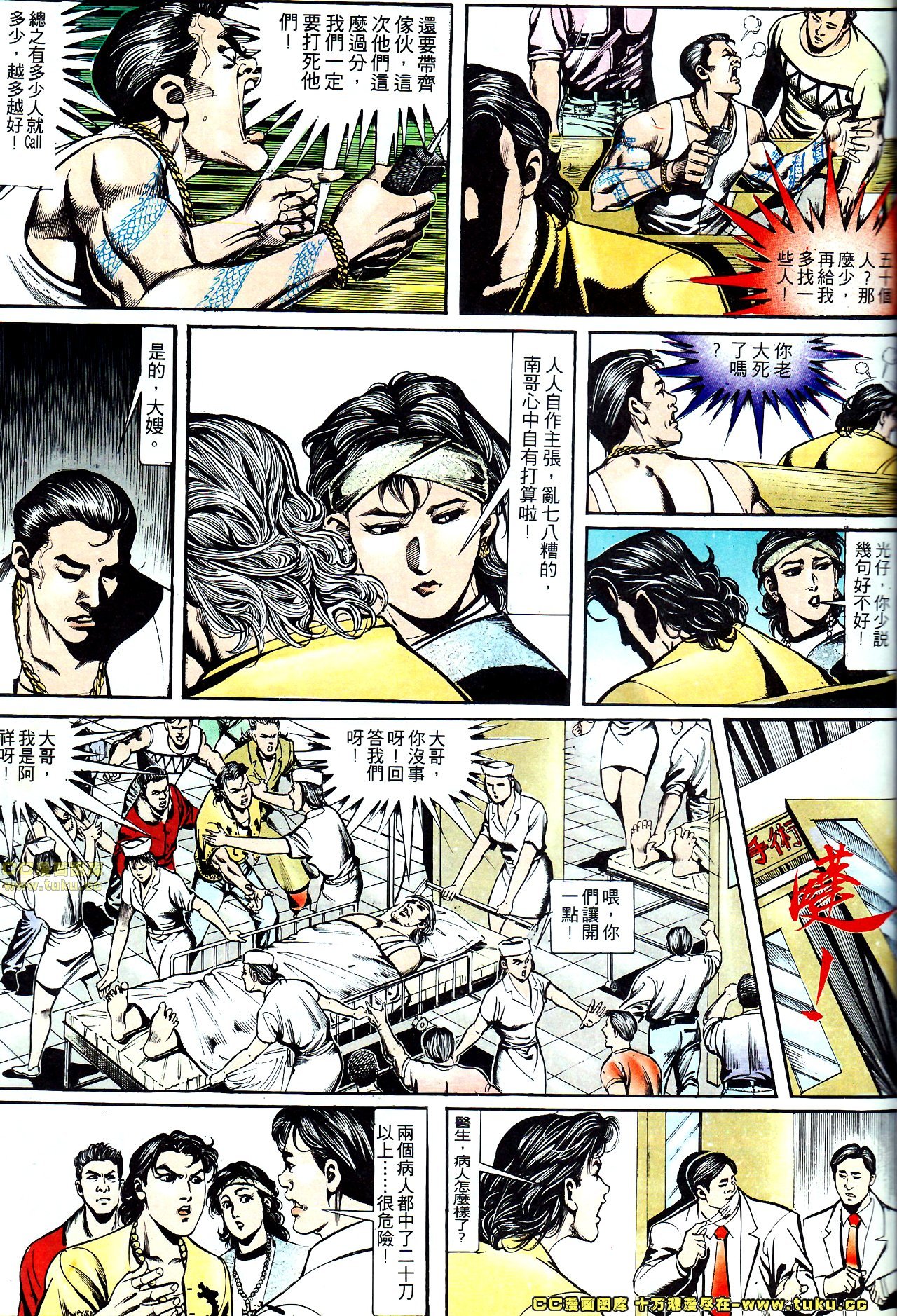 第149话