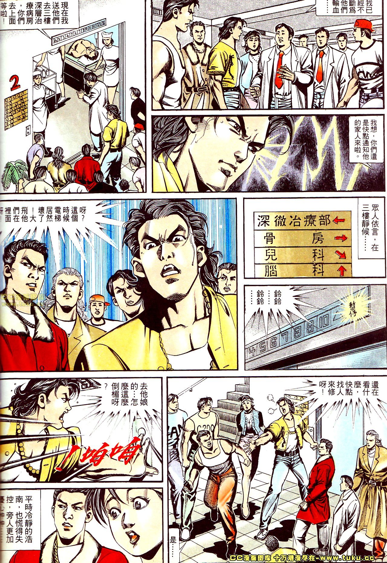 第149话