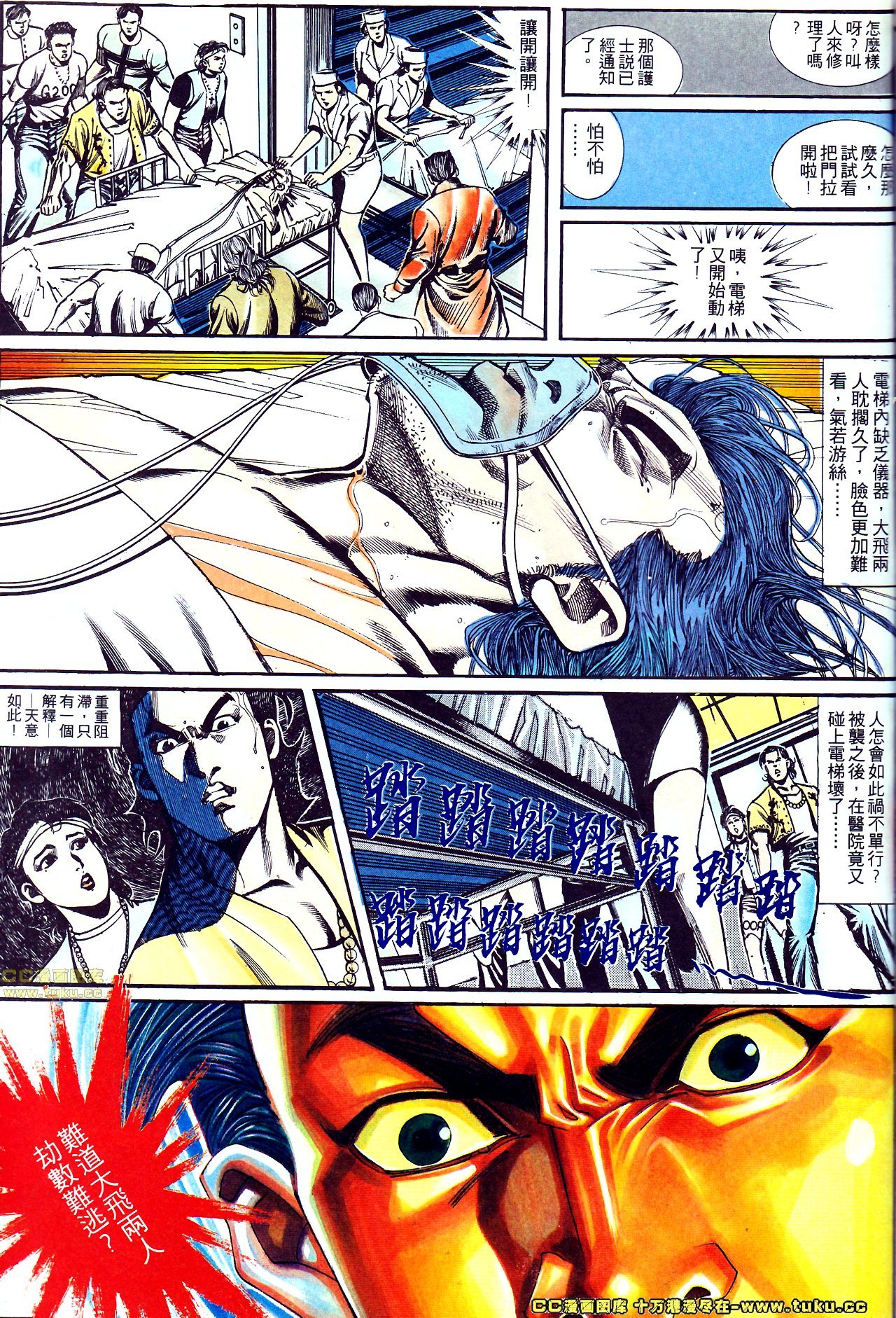 第149话