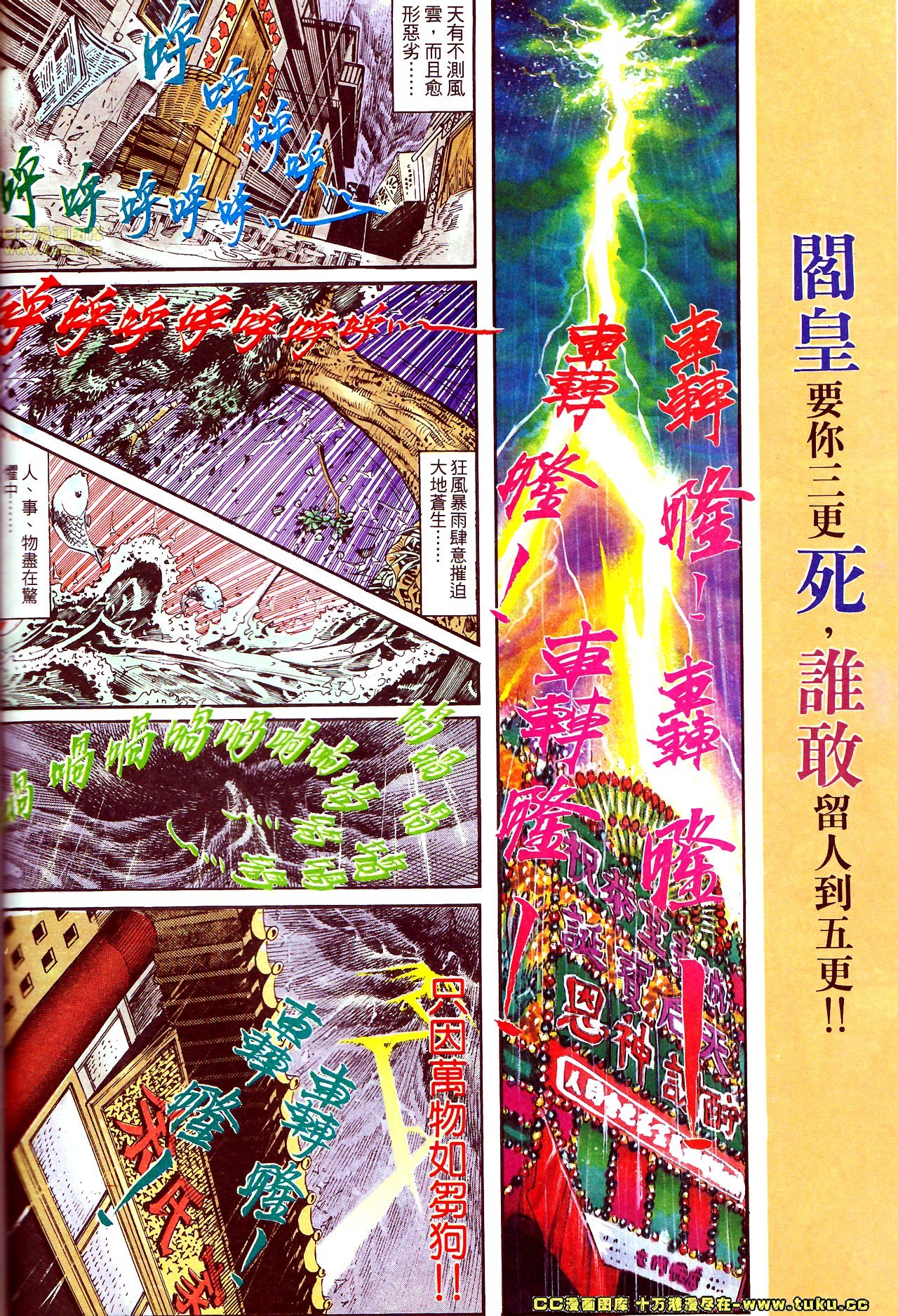 第149话