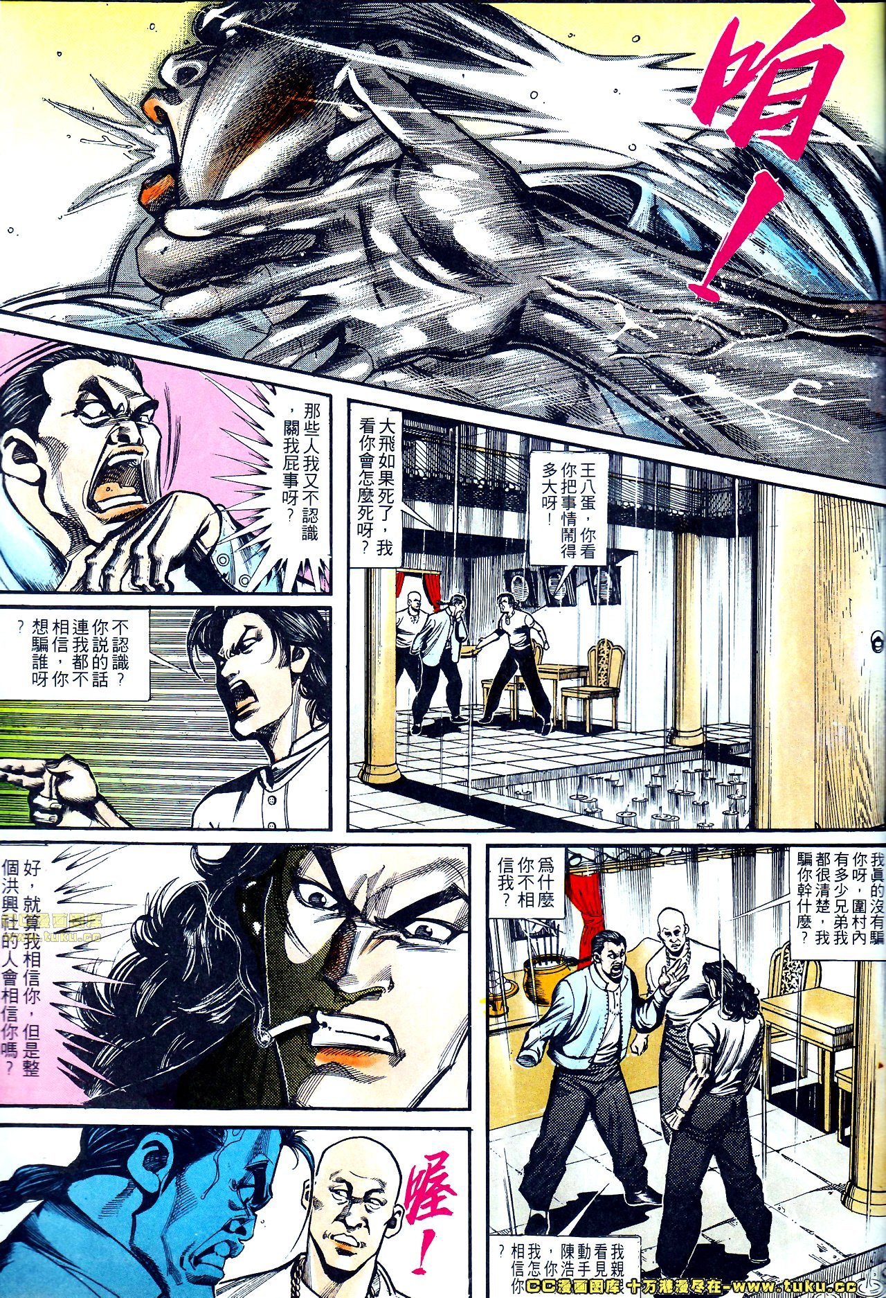 第149话