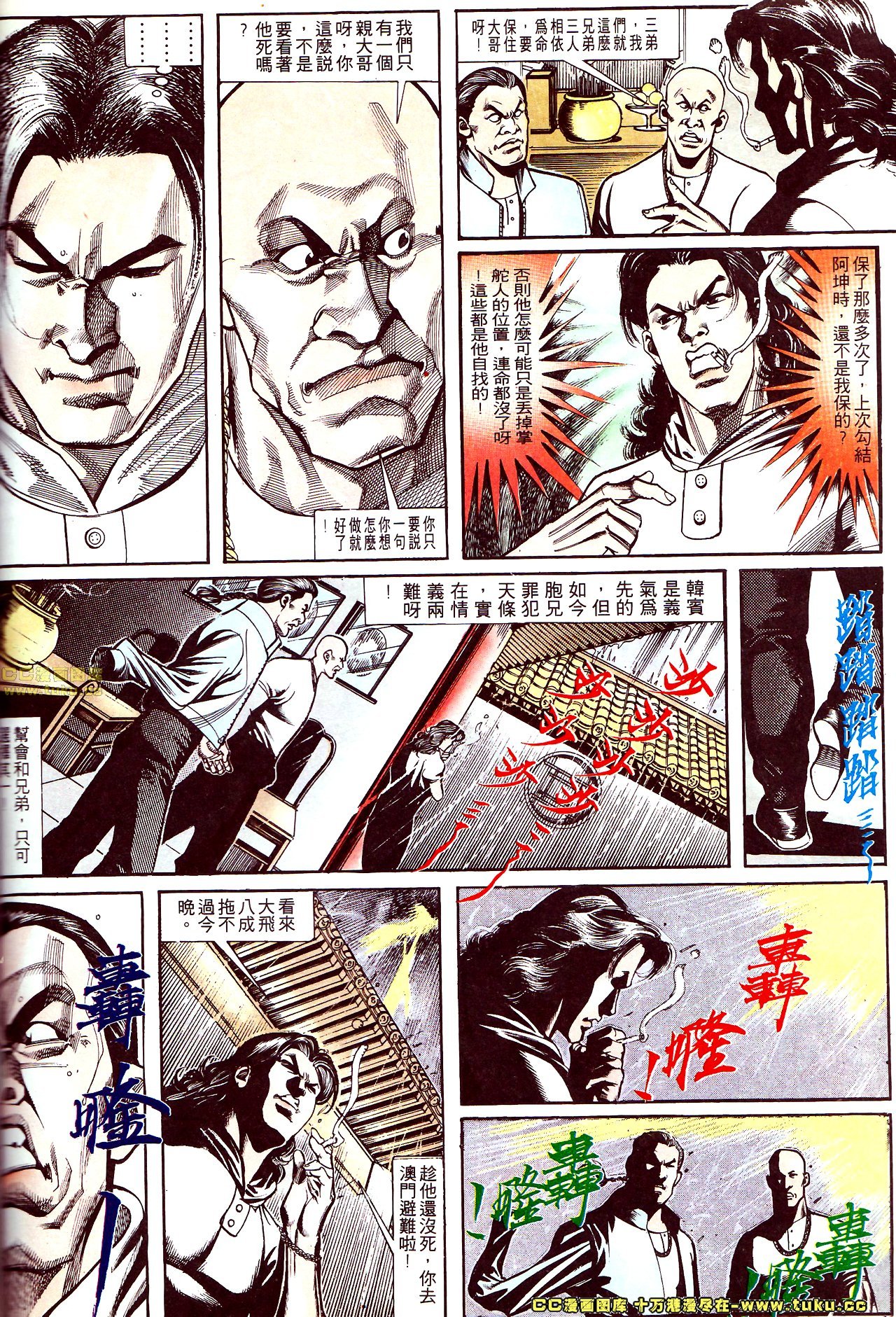 第149话