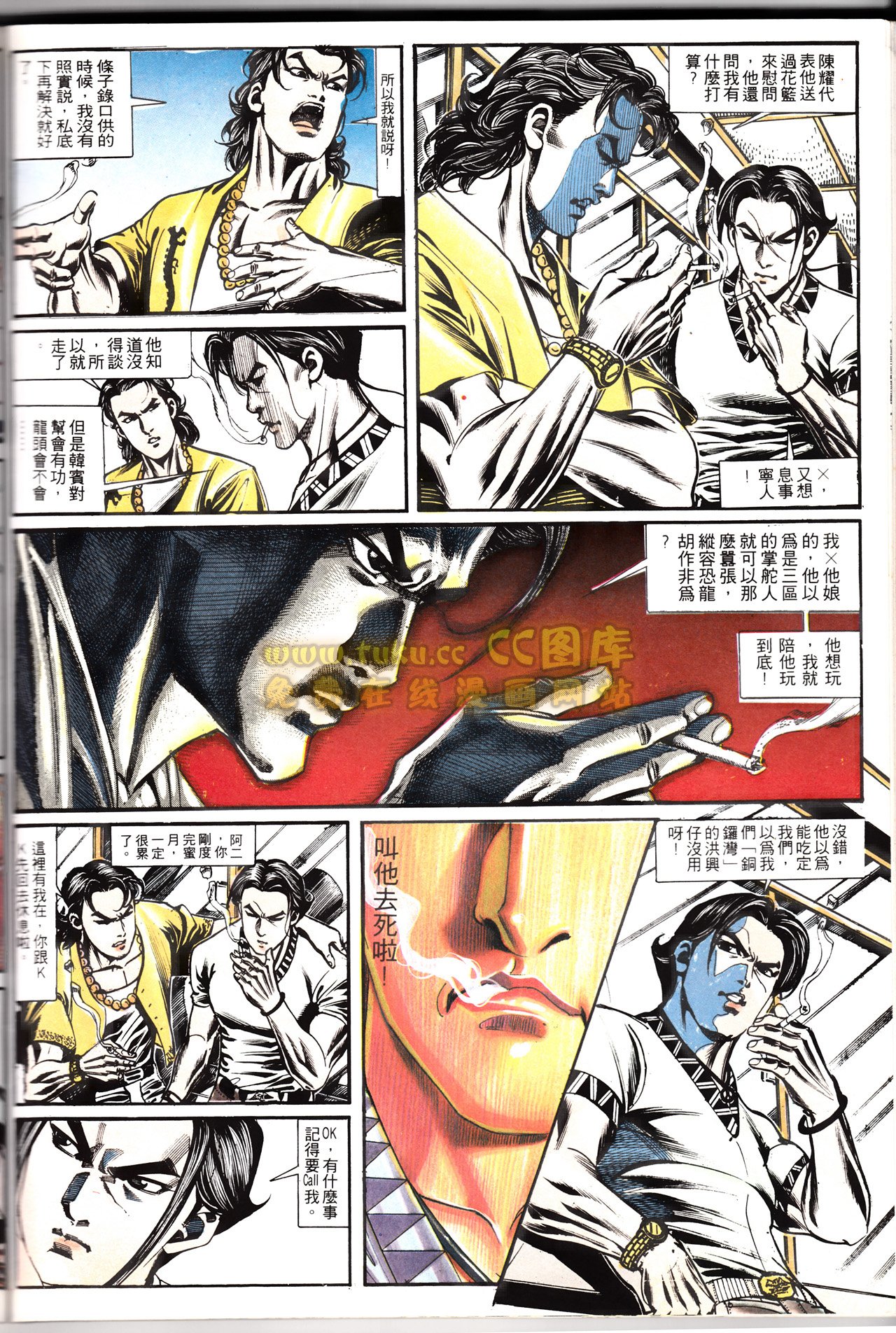 第150话