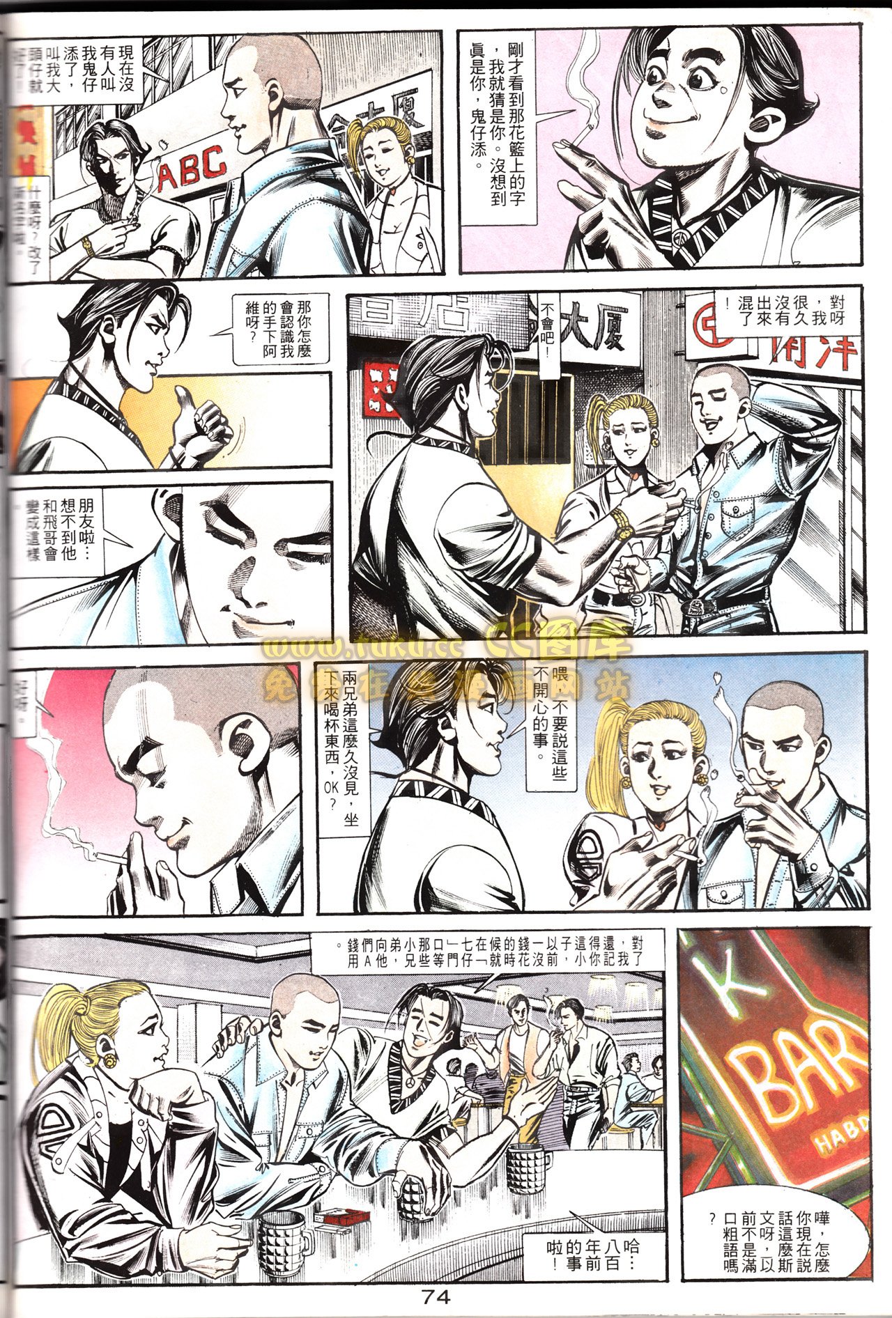 第150话