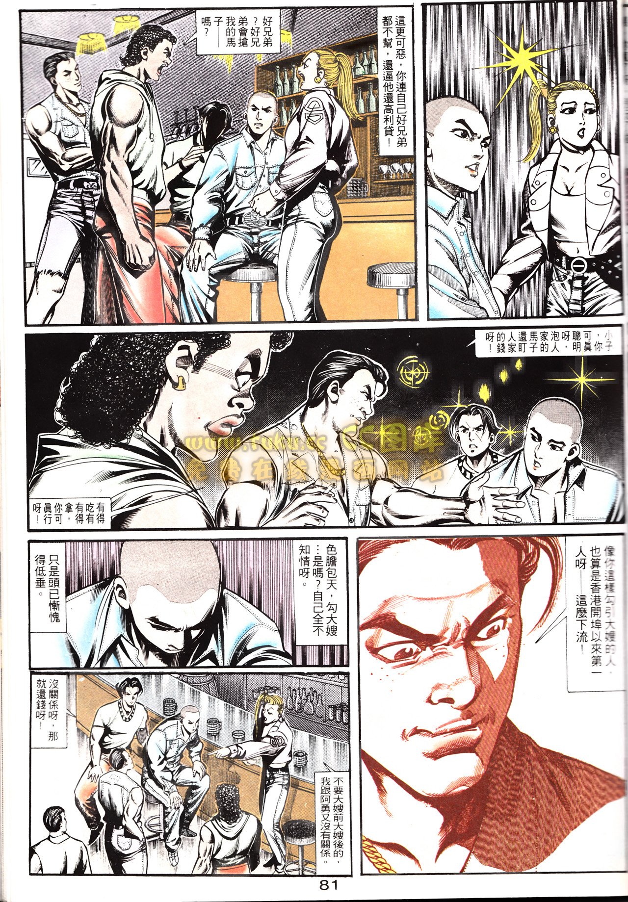 第150话