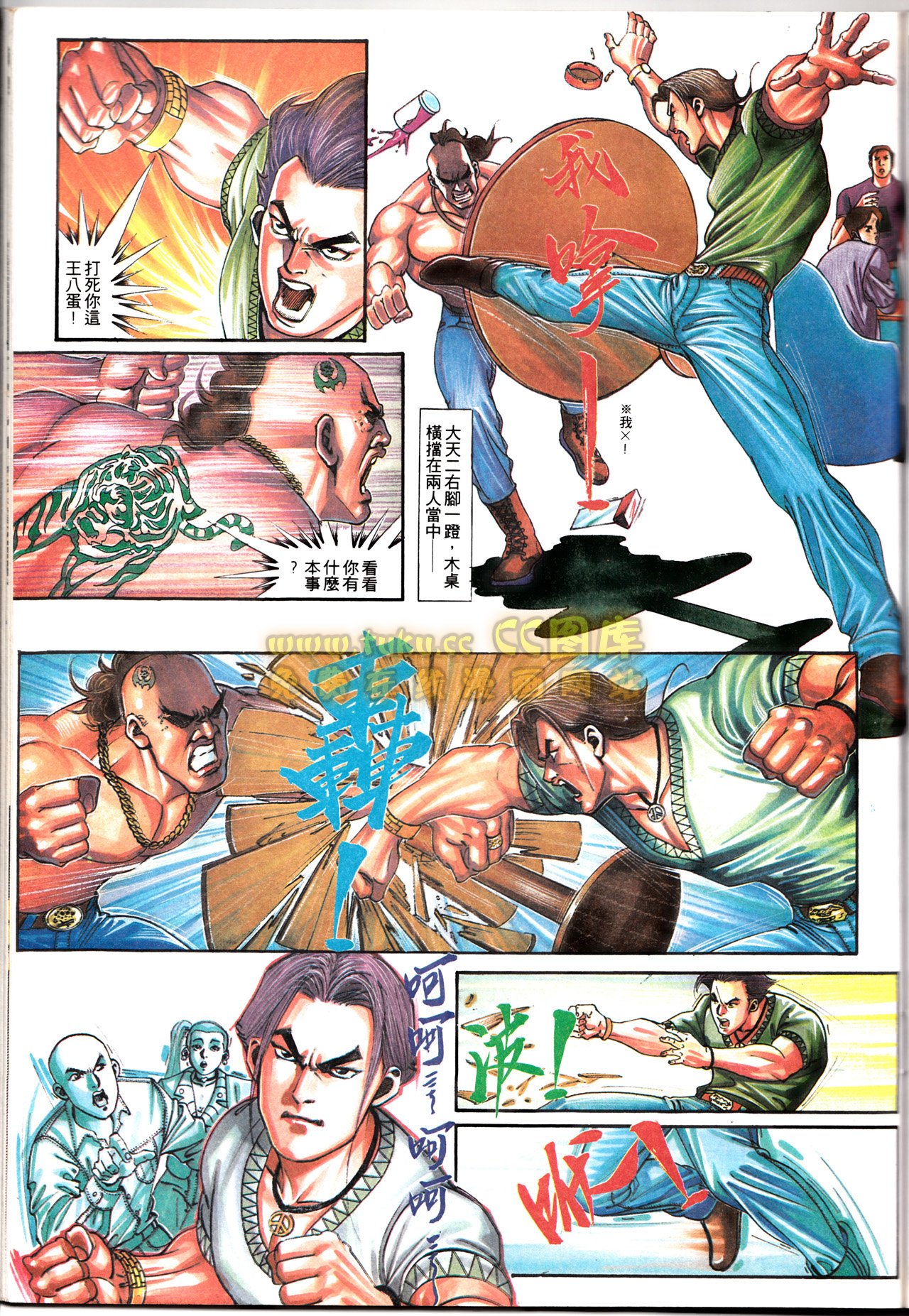 第150话