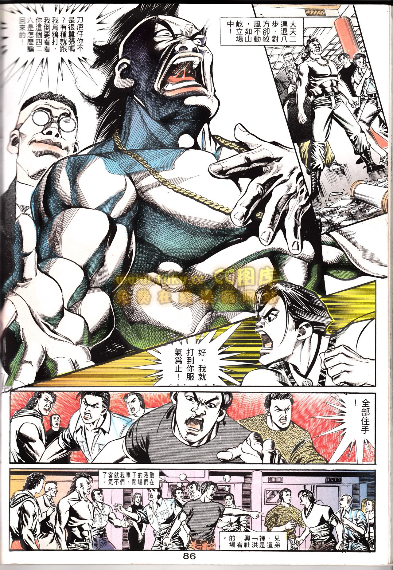 第150话