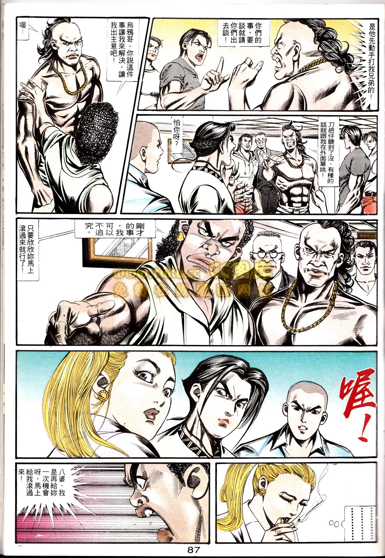 第150话