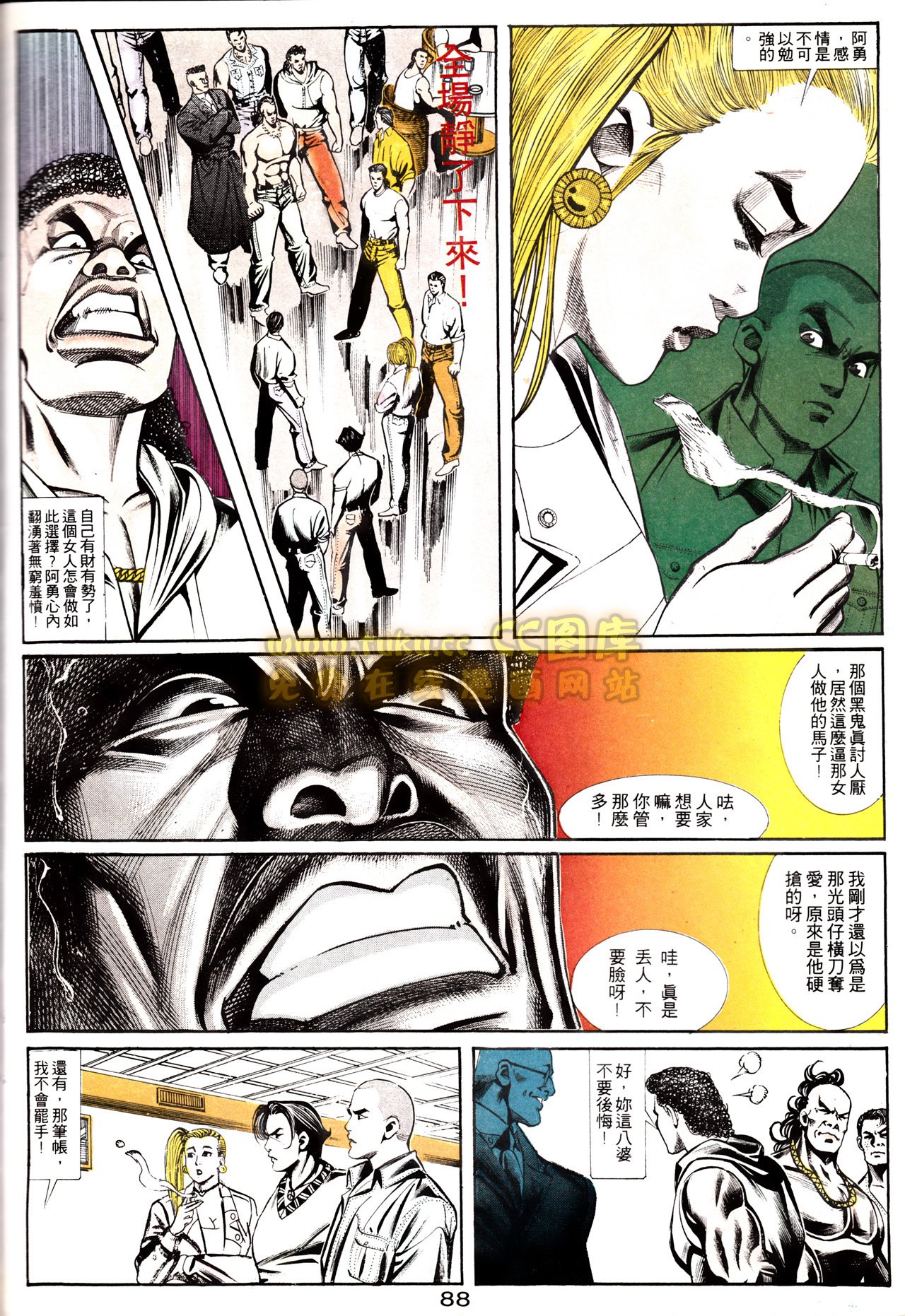 第150话