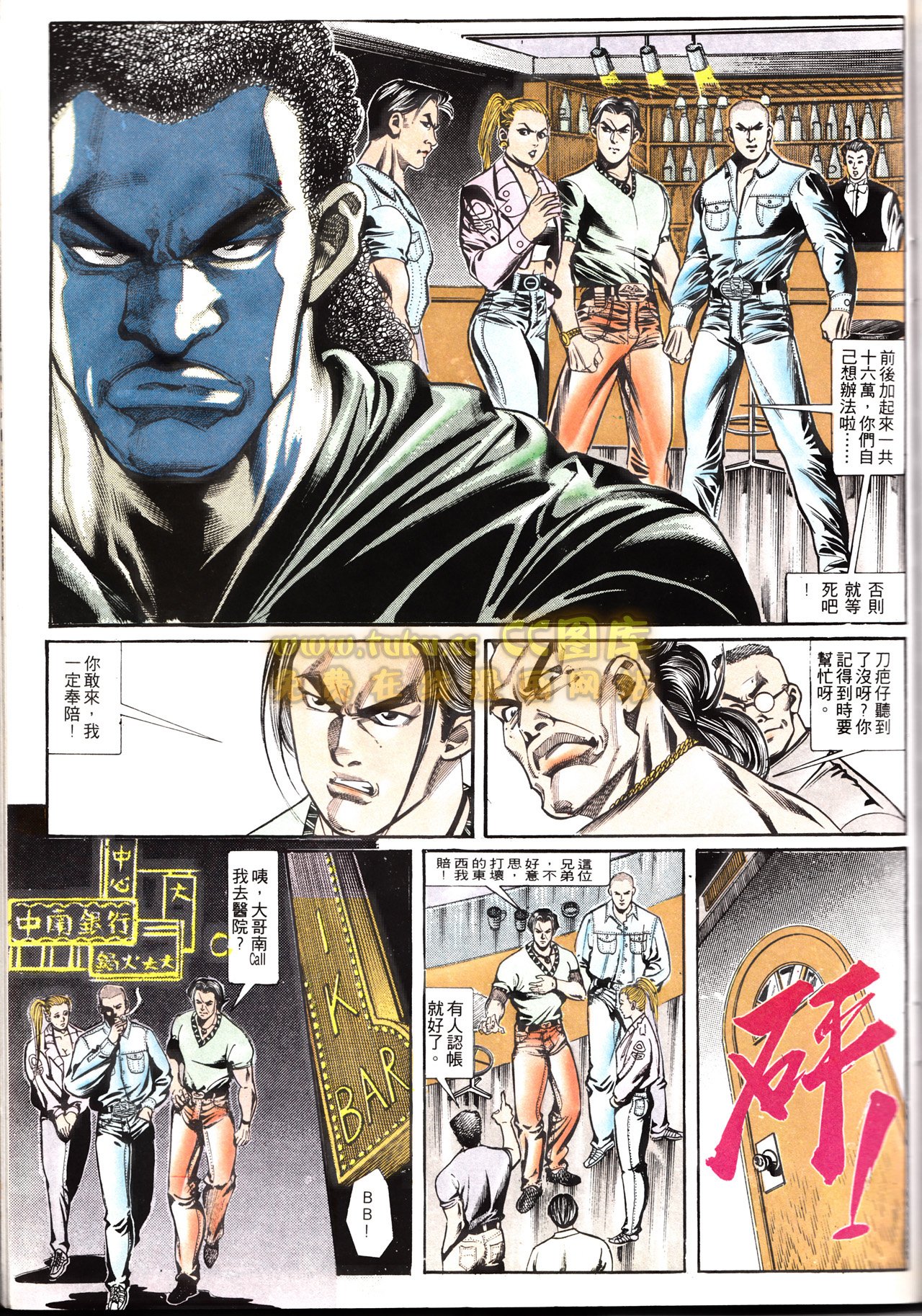 第150话