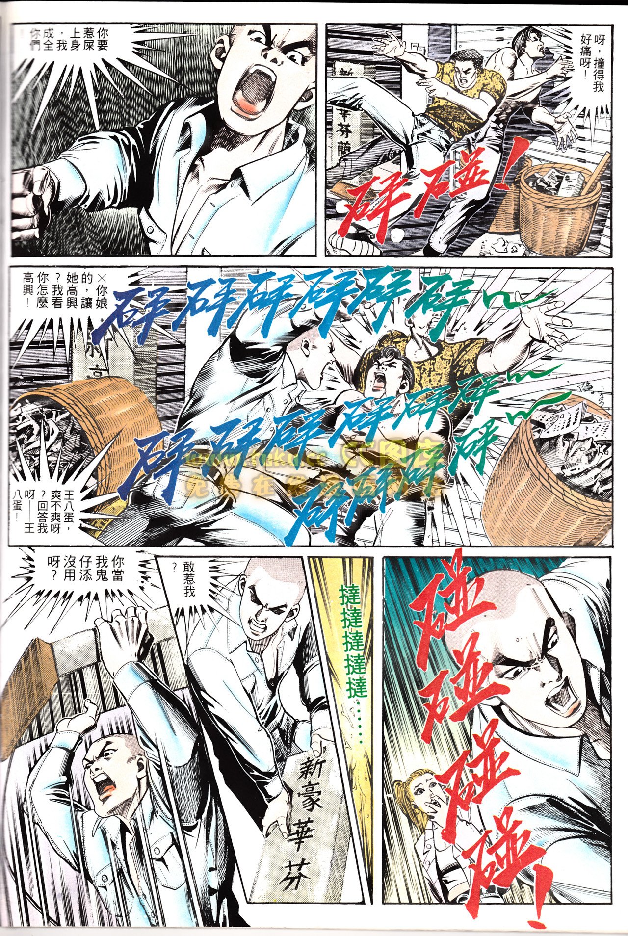 第150话