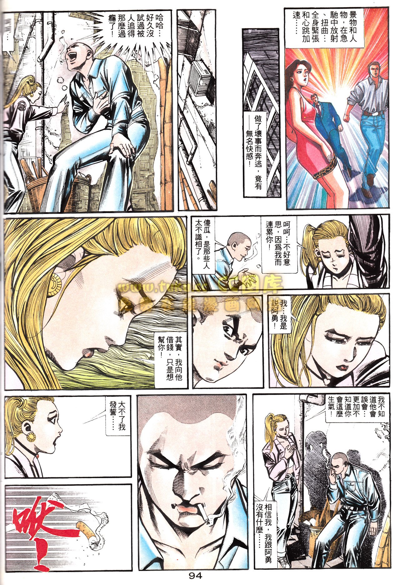 第150话