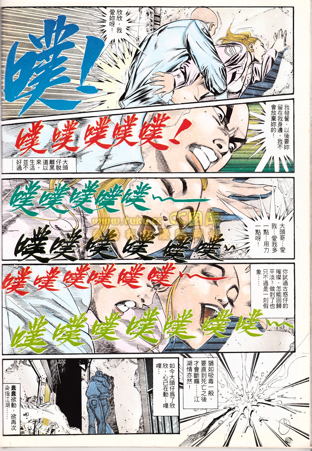 第150话