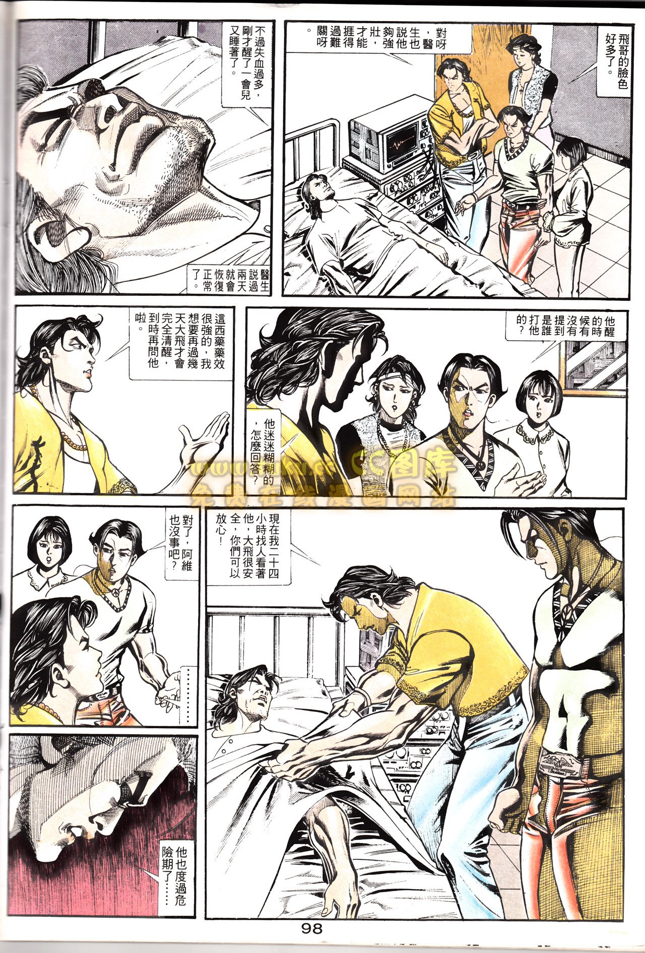 第150话