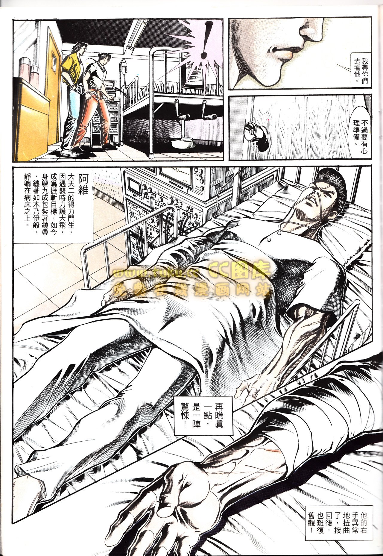 第150话
