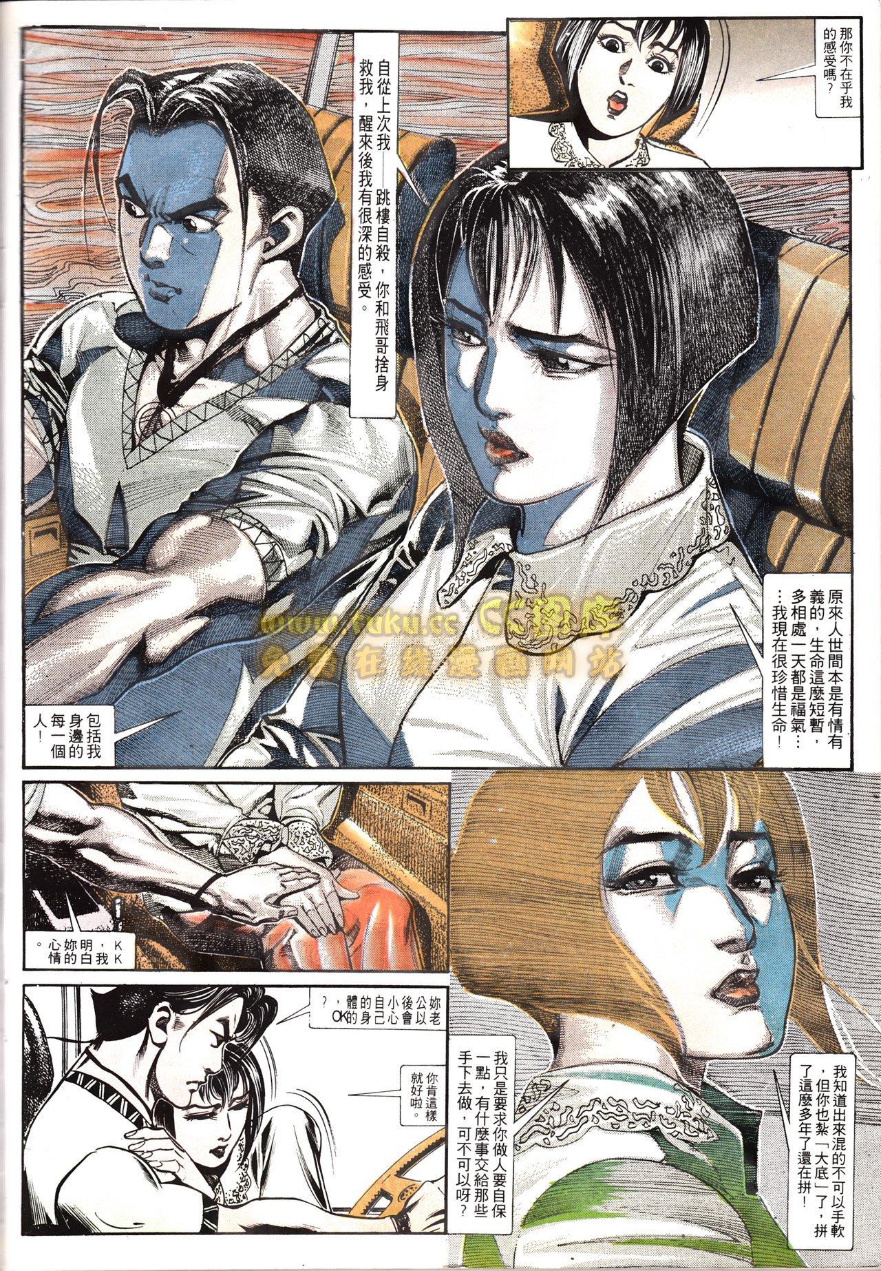 第150话