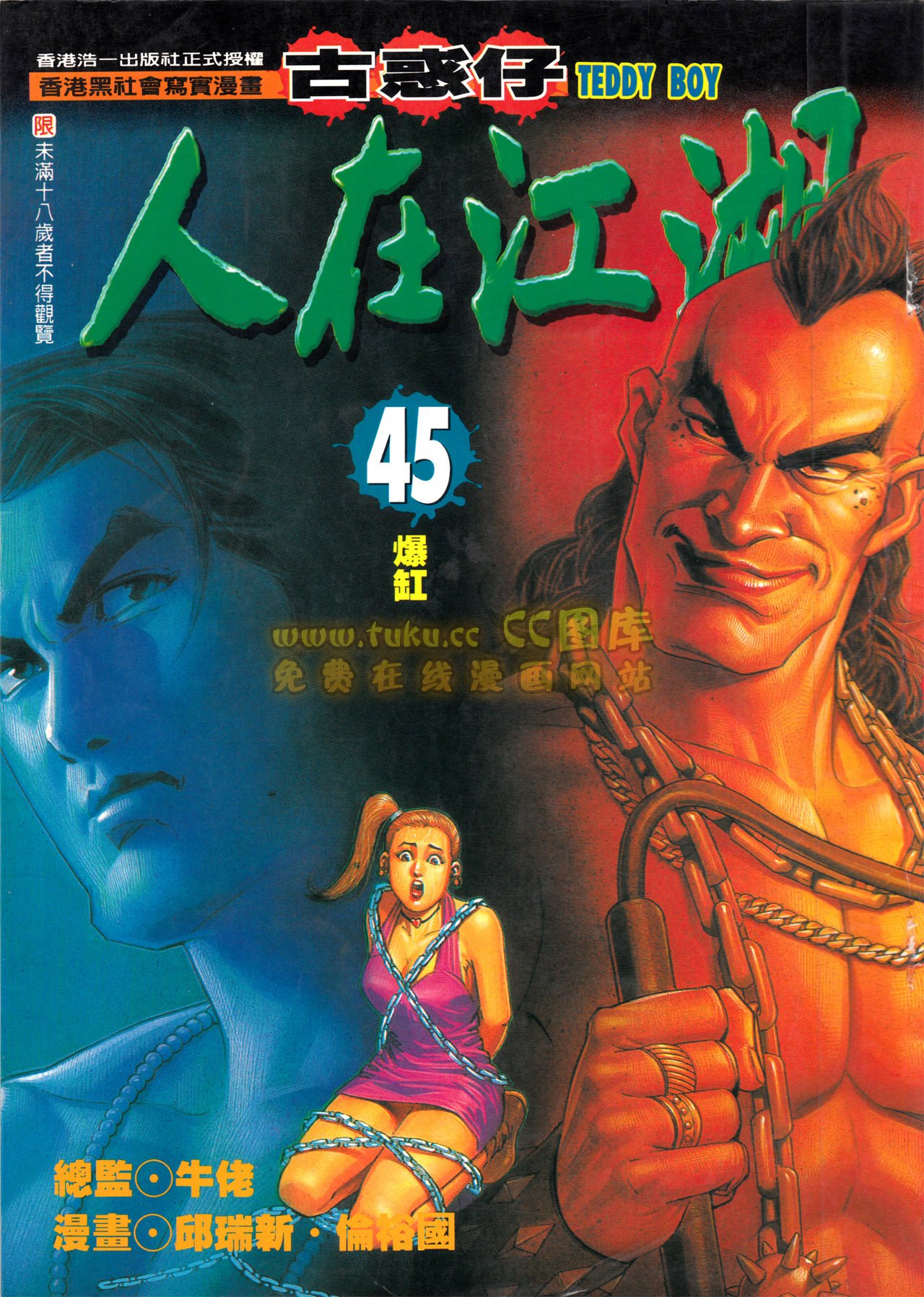 第151话