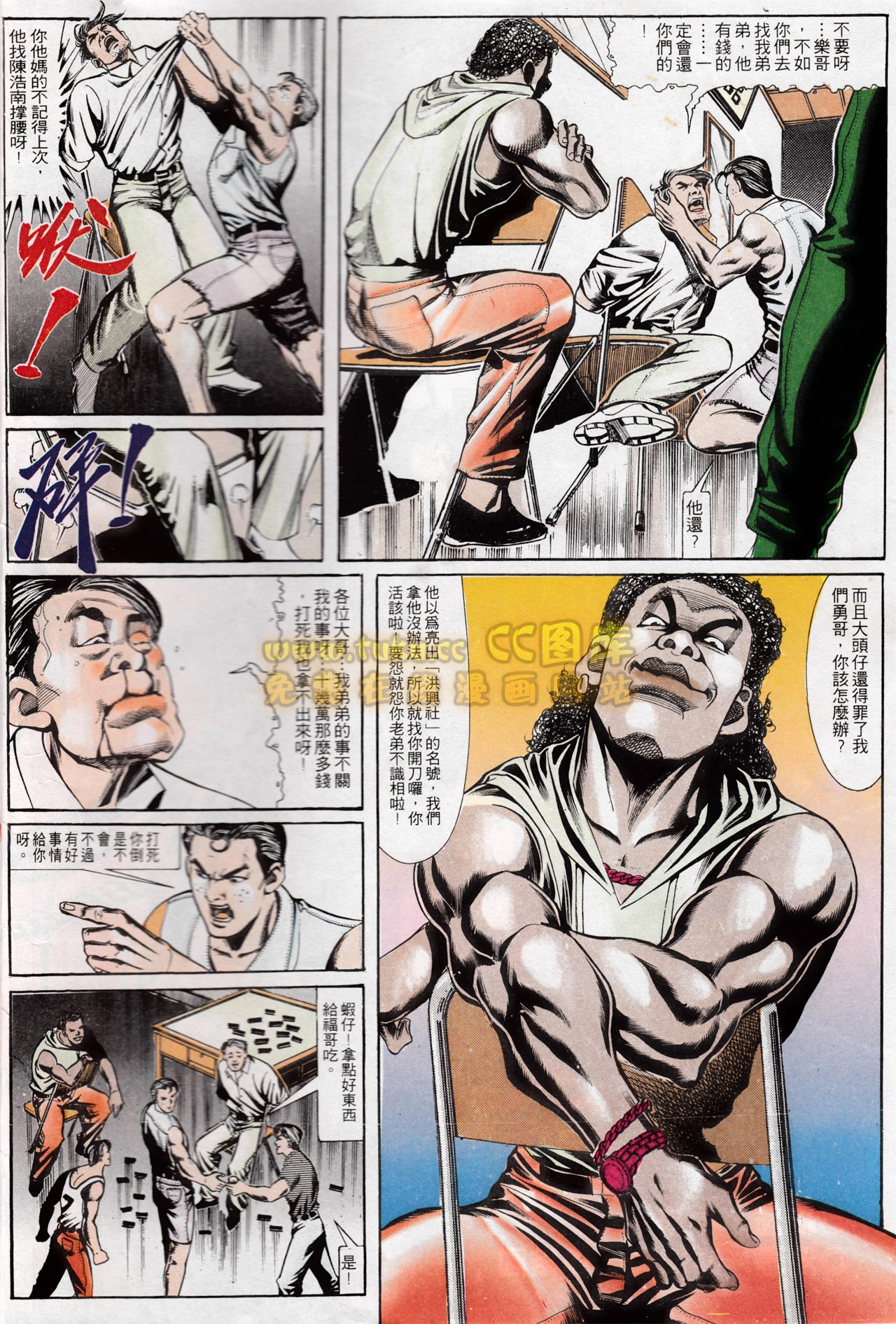 第151话