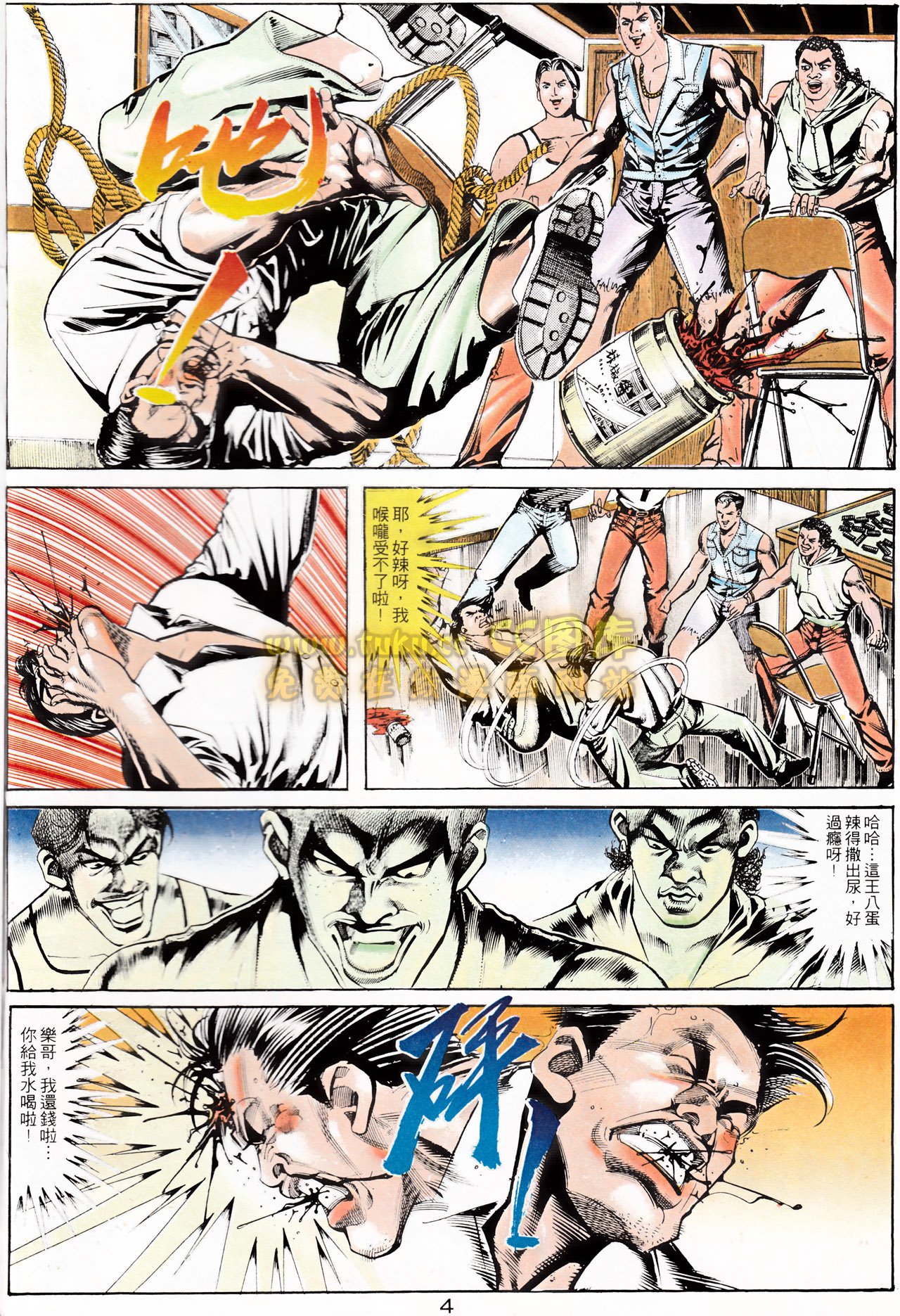 第151话