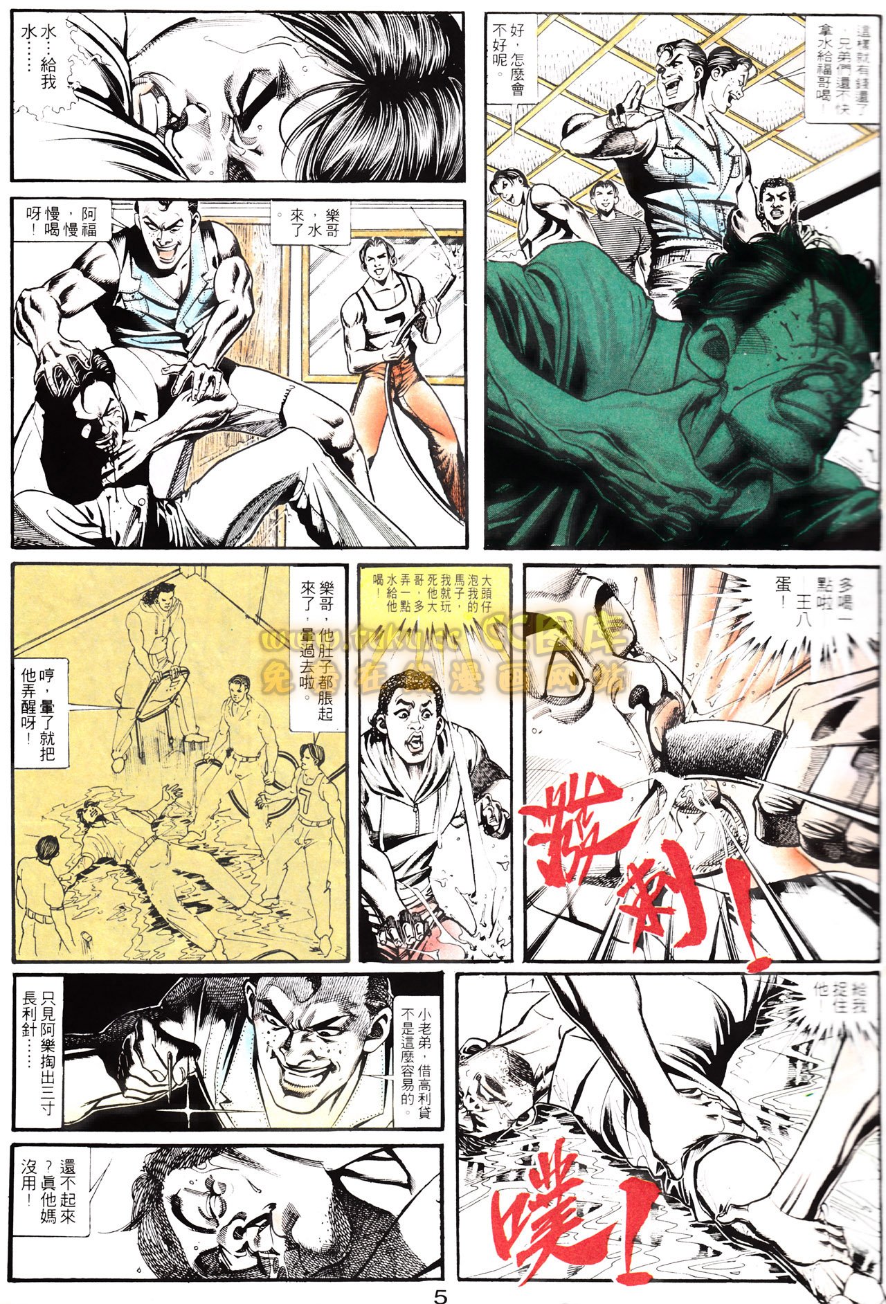 第151话