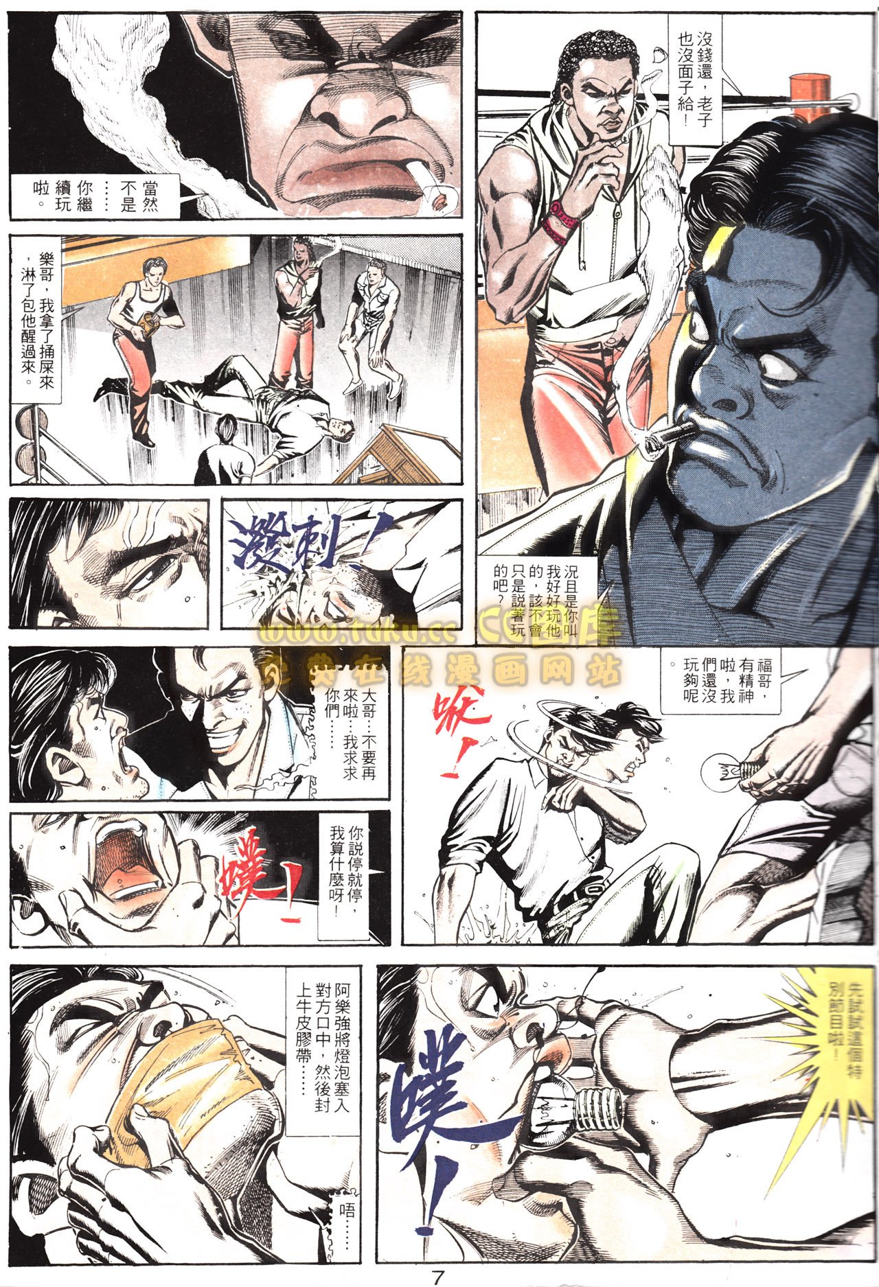 第151话