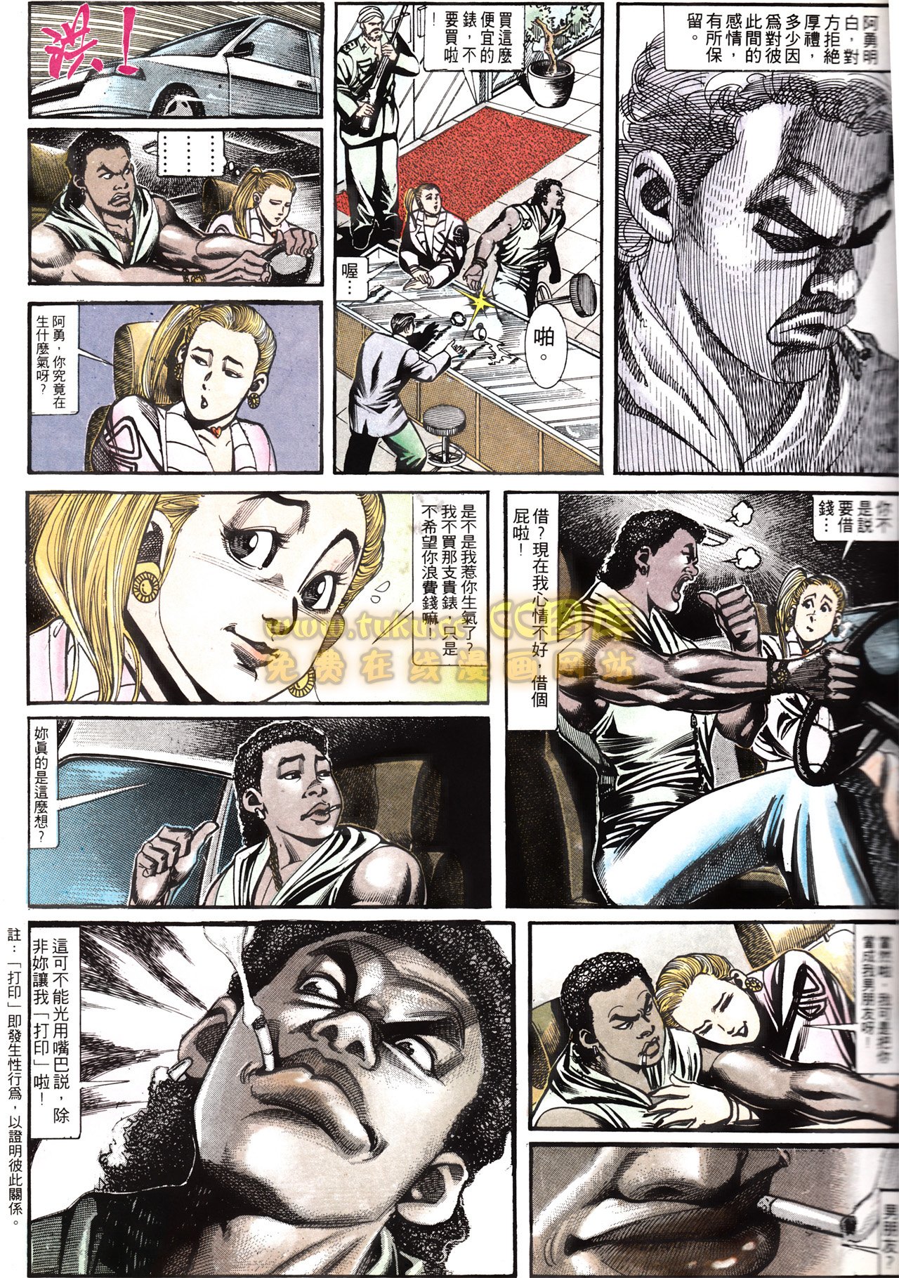 第151话