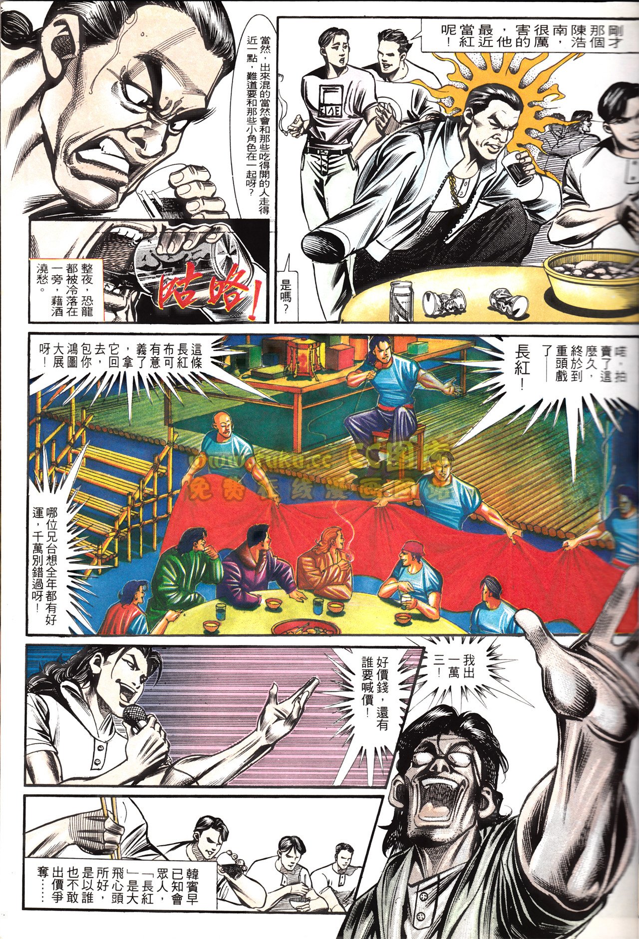 第151话