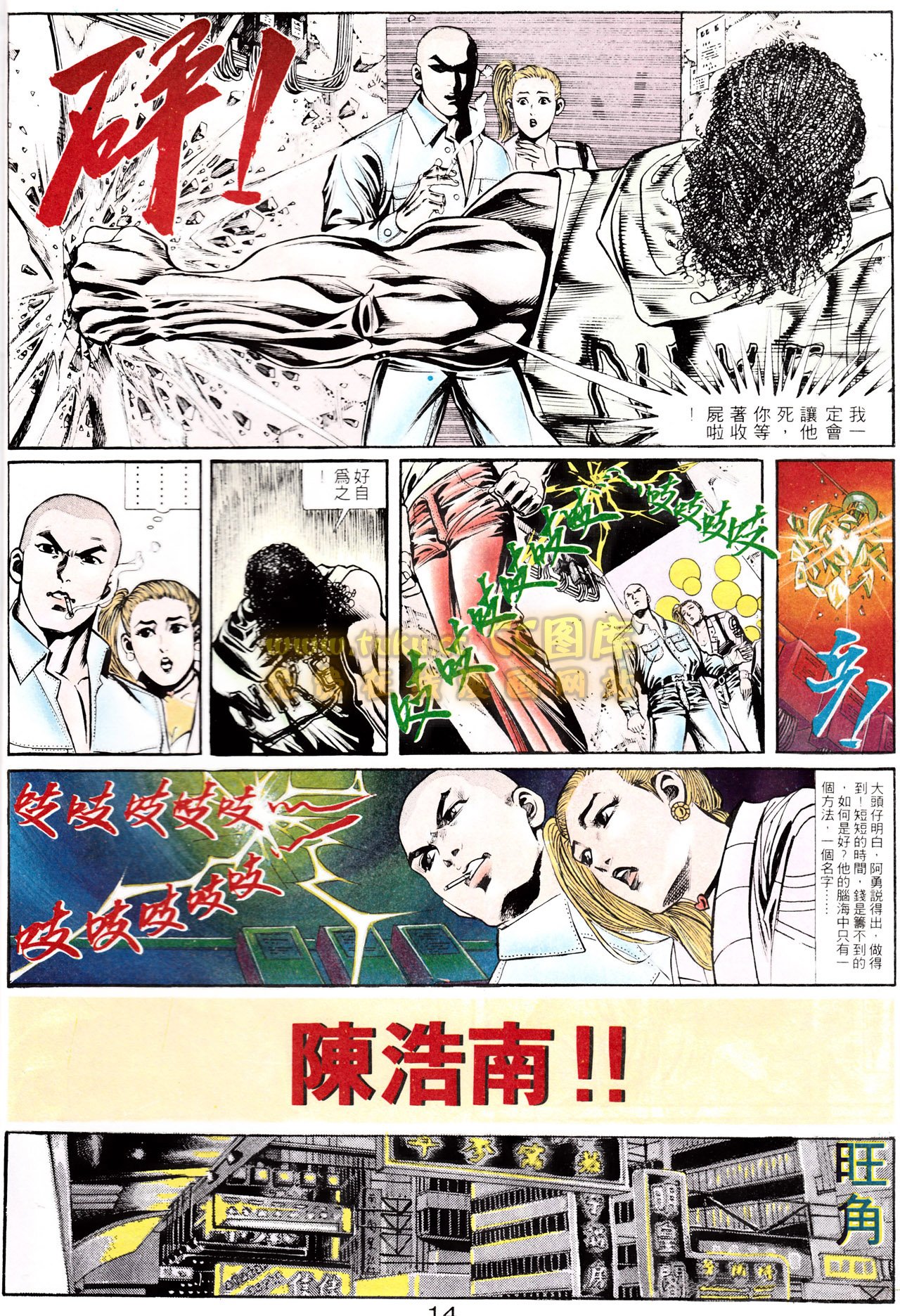 第151话