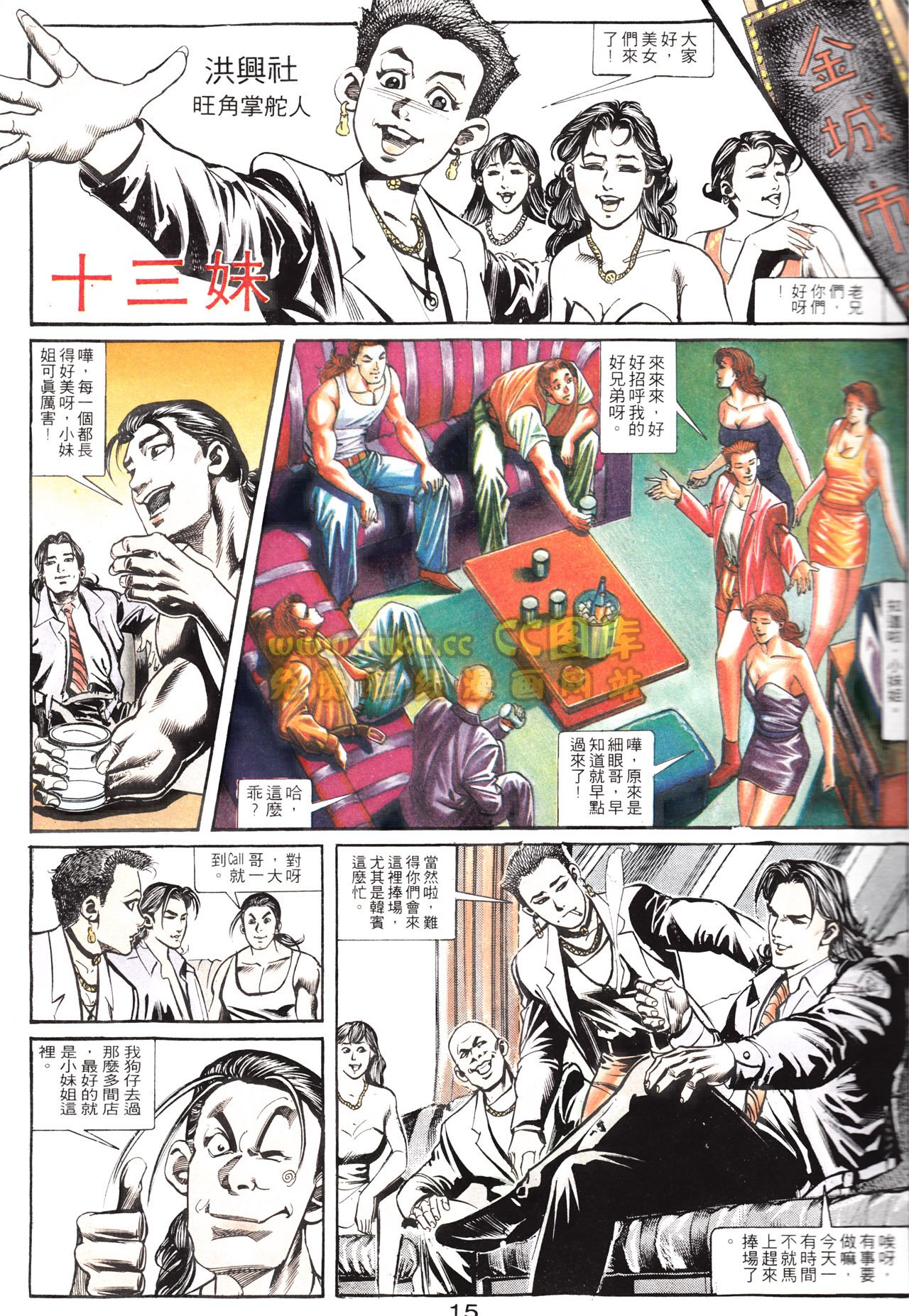 第151话