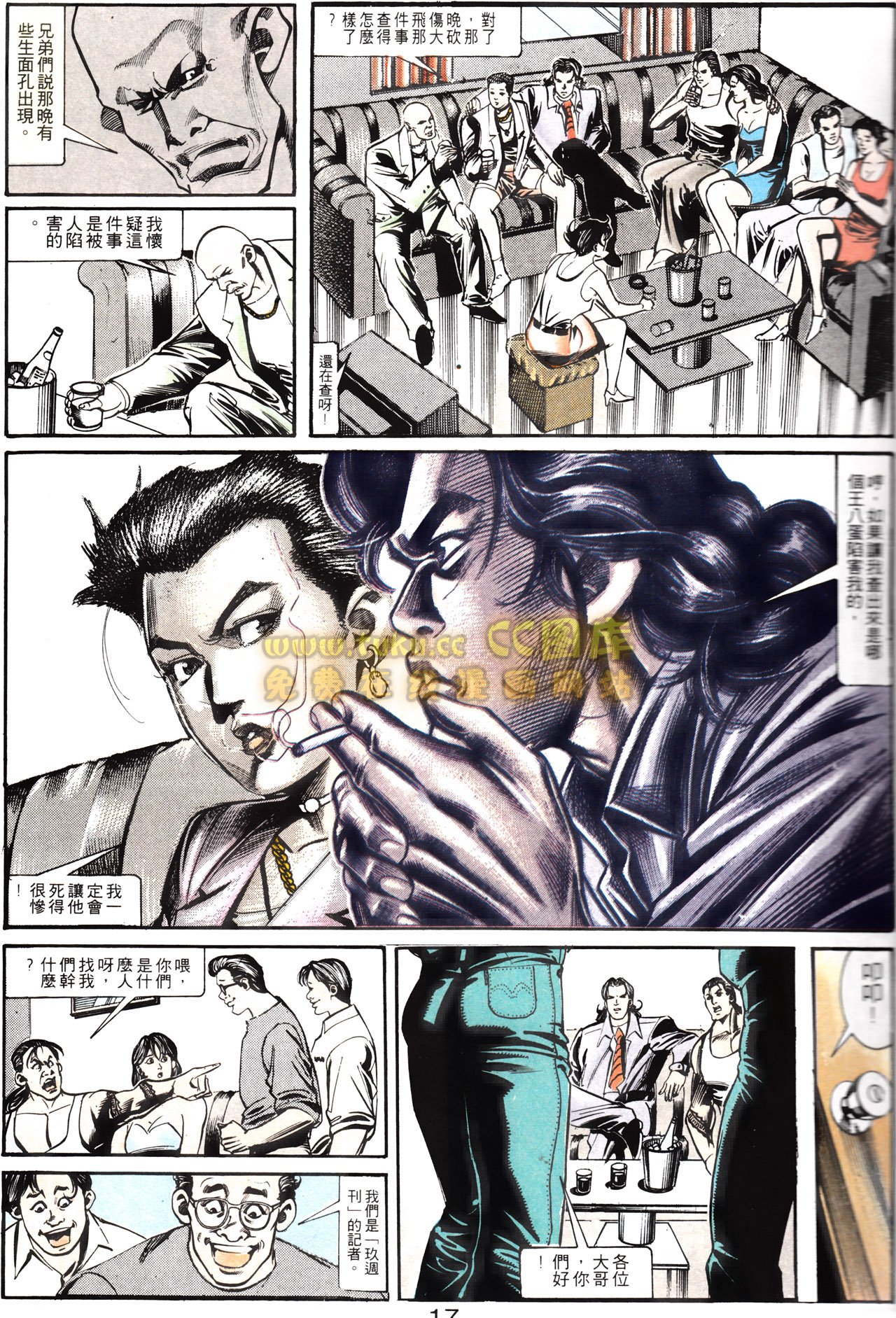 第151话