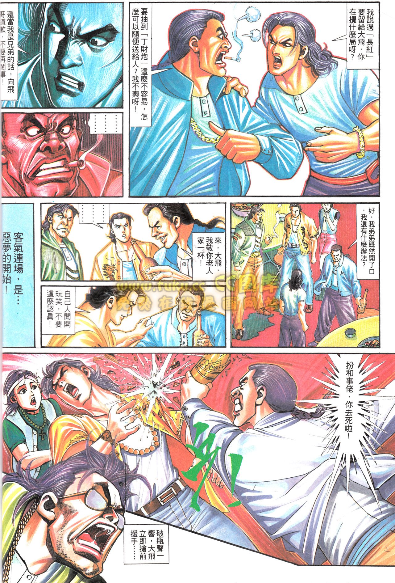 第151话