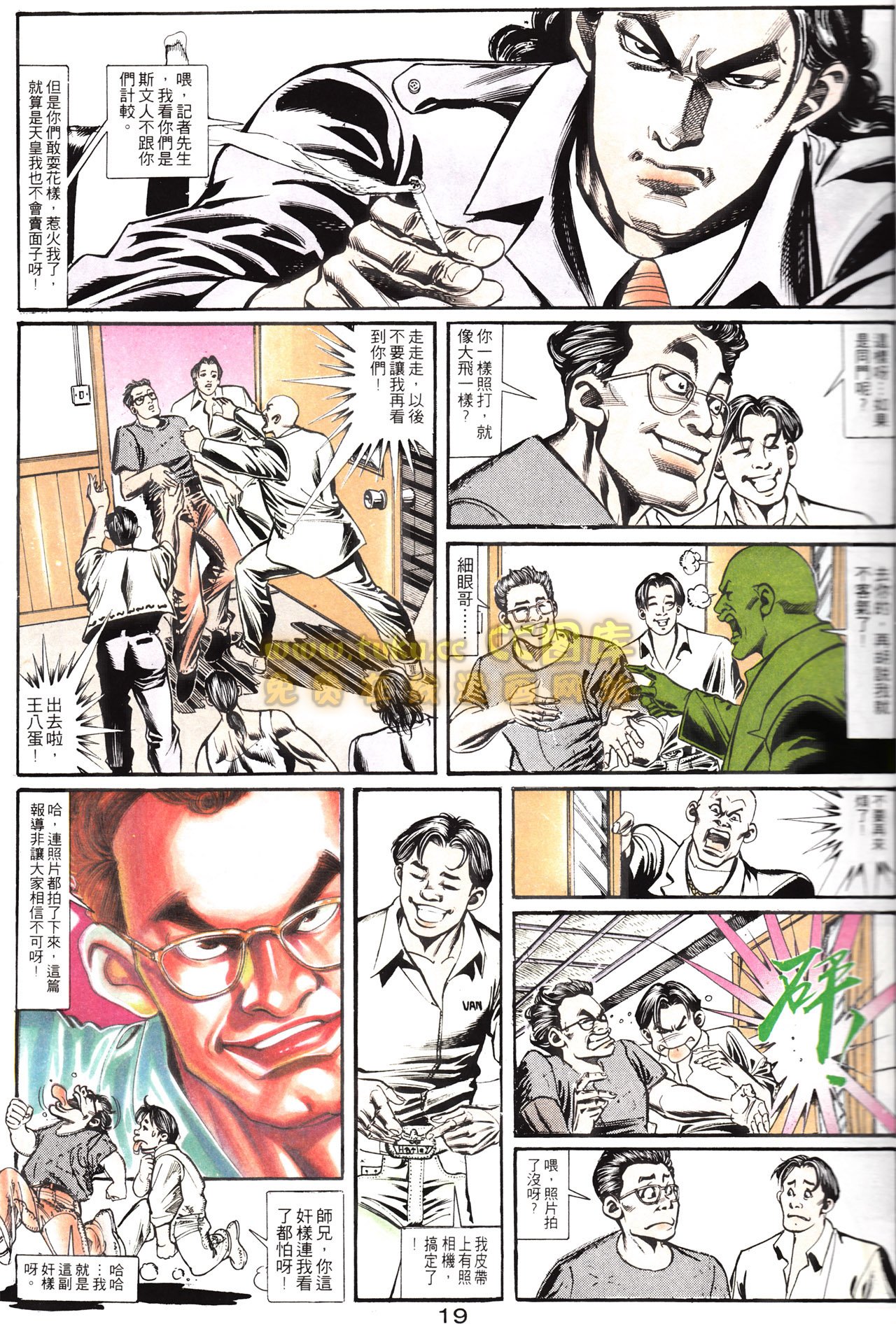 第151话