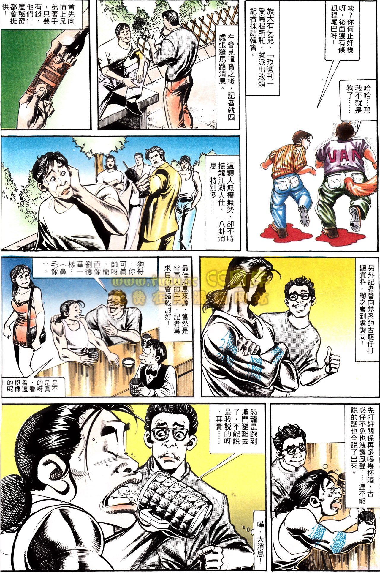 第151话