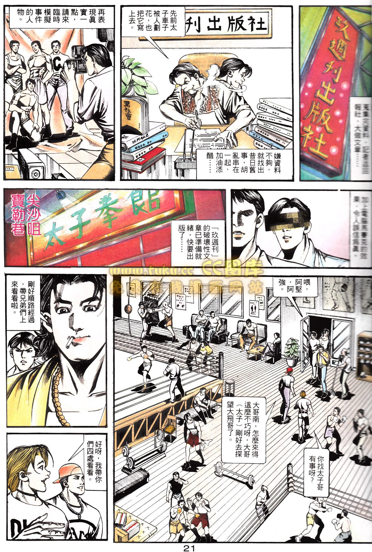第151话