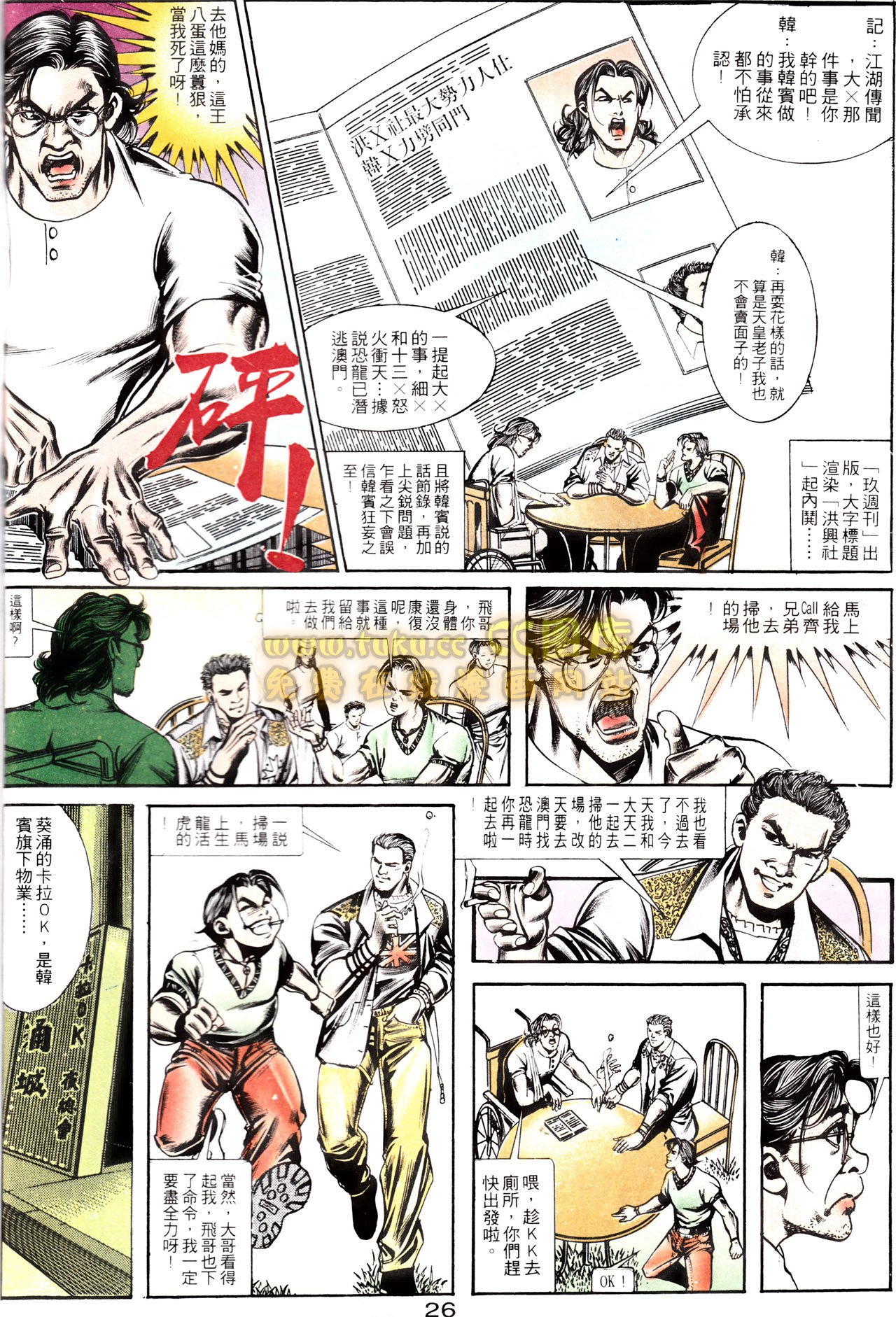 第151话
