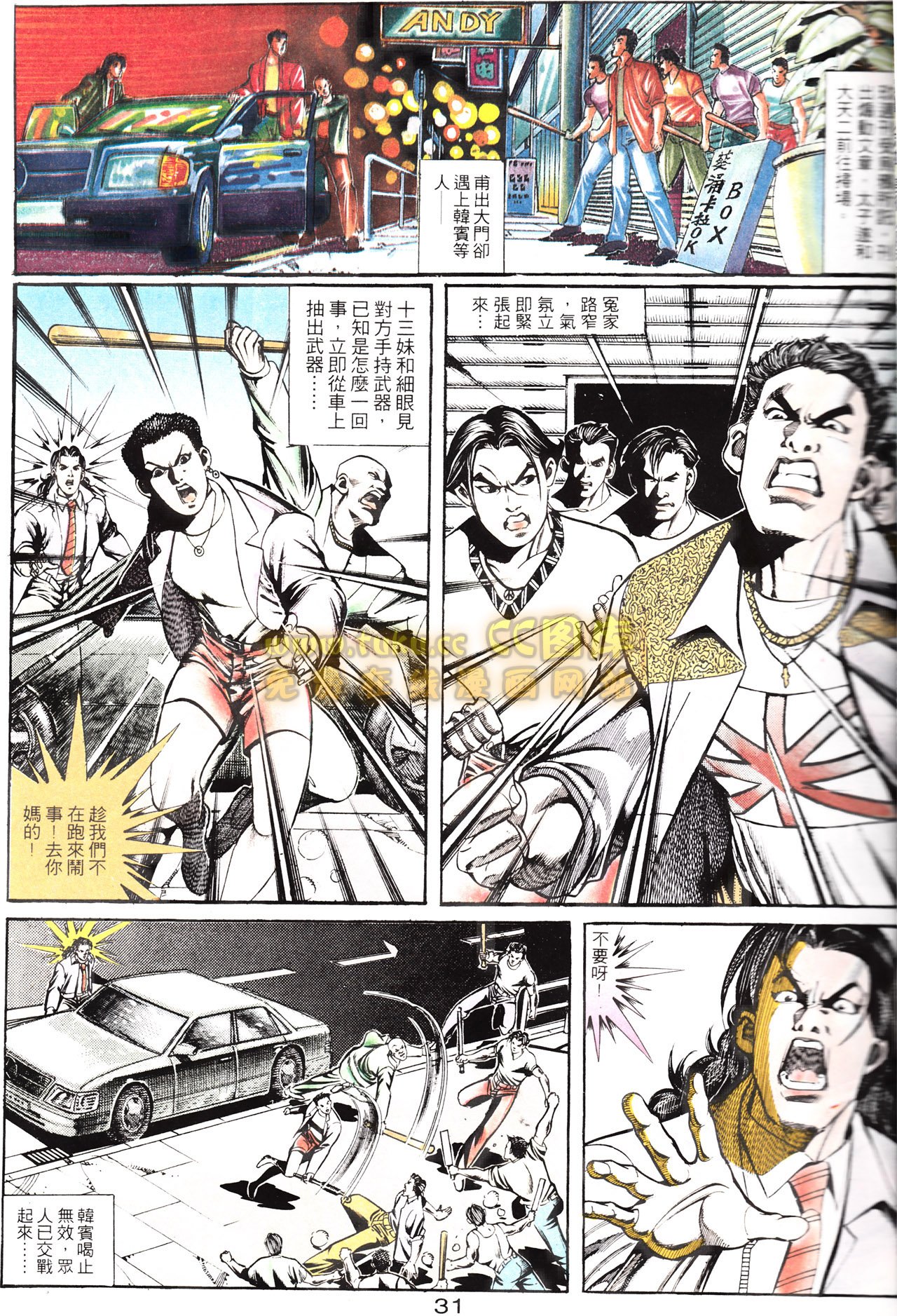 第151话