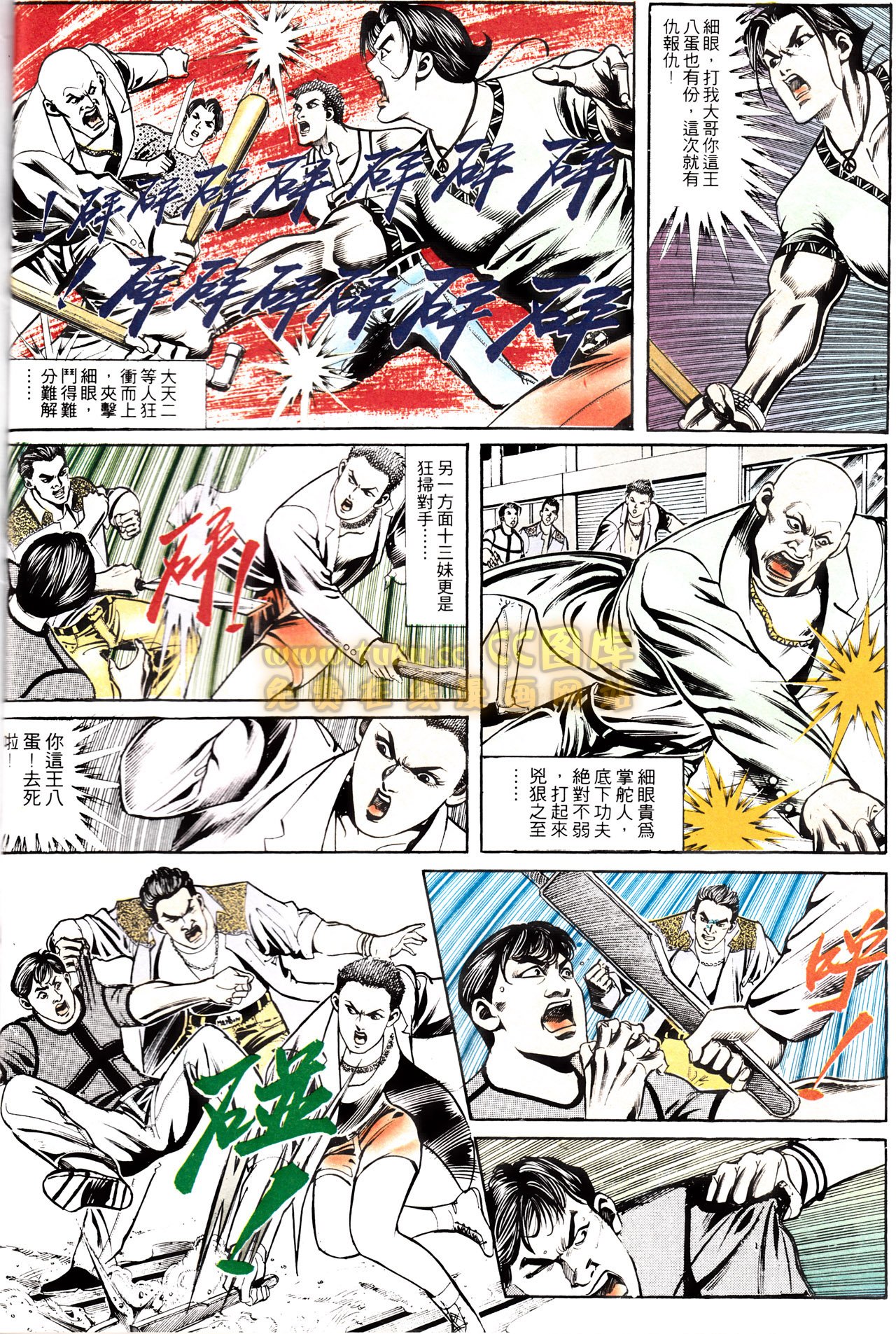 第151话