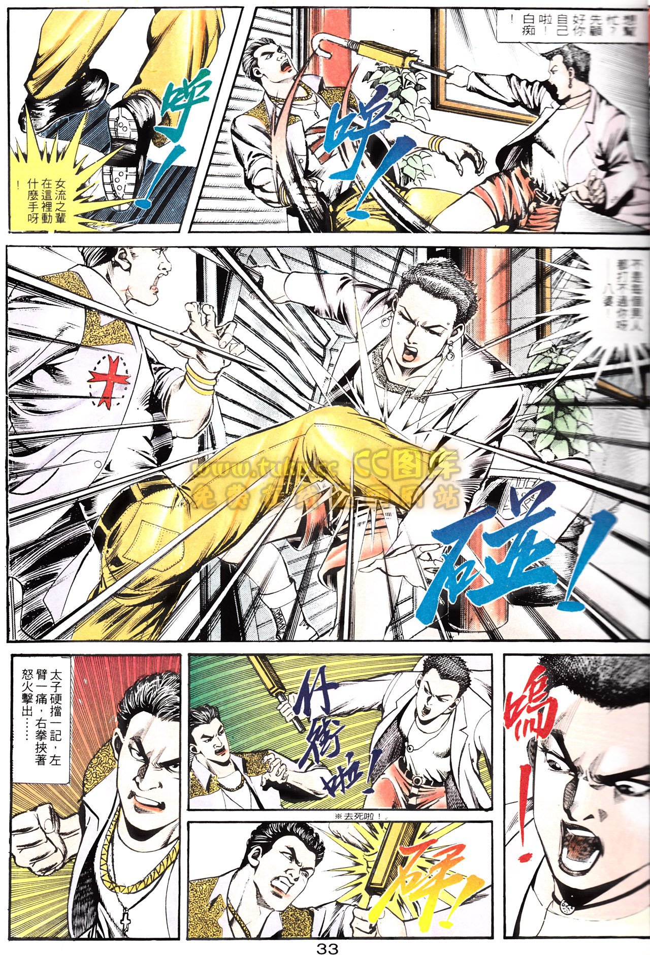 第151话